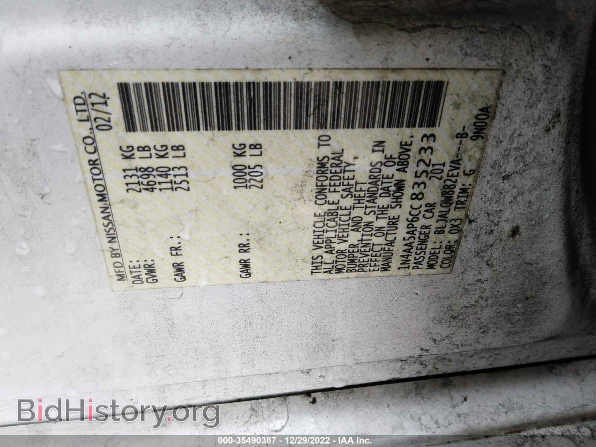 2012 NISSAN MAXIMA - VIN: 1N4AA5AP6CC835233 - Фото 9