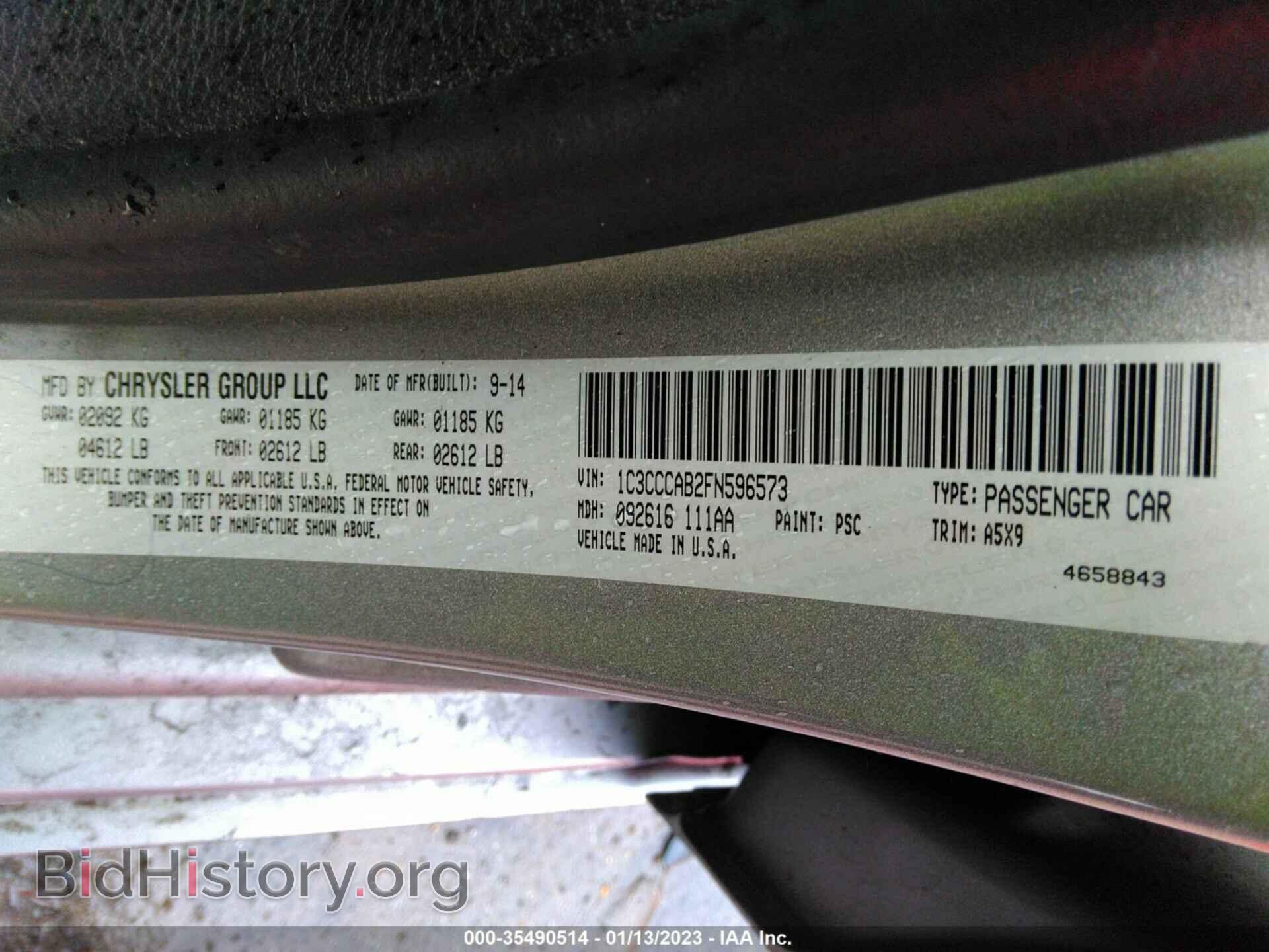 2015 CHRYSLER 200 - VIN: 1C3CCCAB2FN596573 - Фото 9