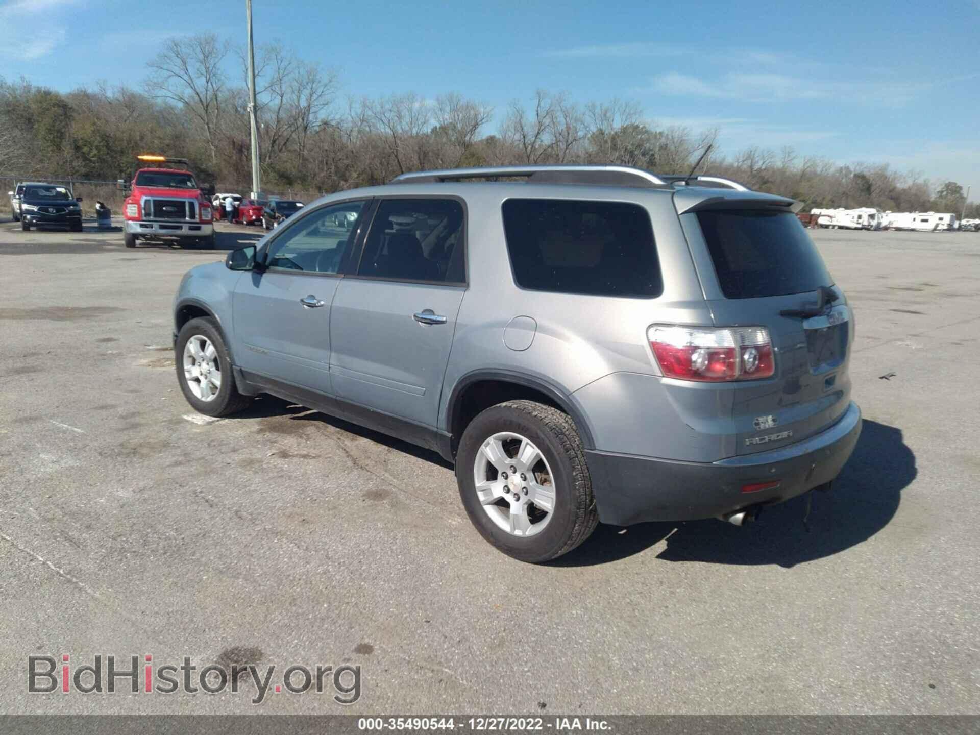 2007 GMC ACADIA - VIN: 1GKER13787J158993 - Фото 3