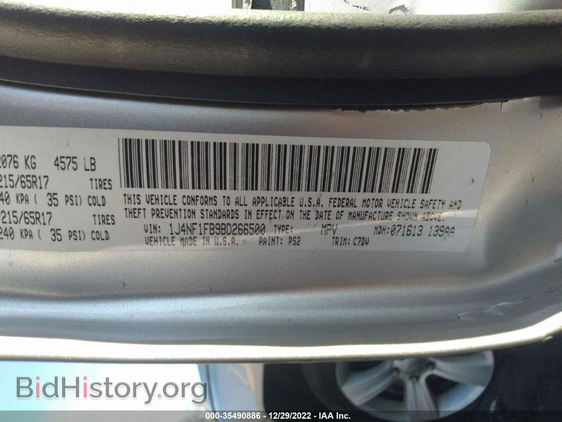 2011 JEEP COMPASS - VIN: 1J4NF1FB9BD266500 - Photo 9