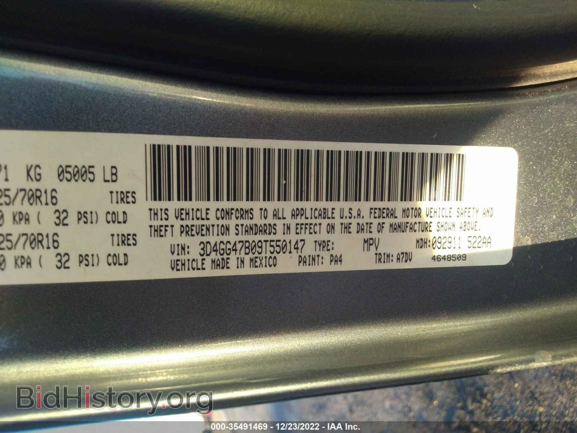 2009 DODGE JOURNEY - VIN: 3D4GG47B09T550147 - Фото 9