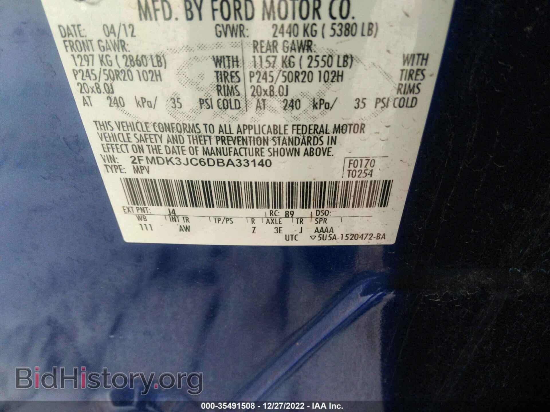 2013 FORD EDGE - VIN: 2FMDK3JC6DBA33140 - Фото 9