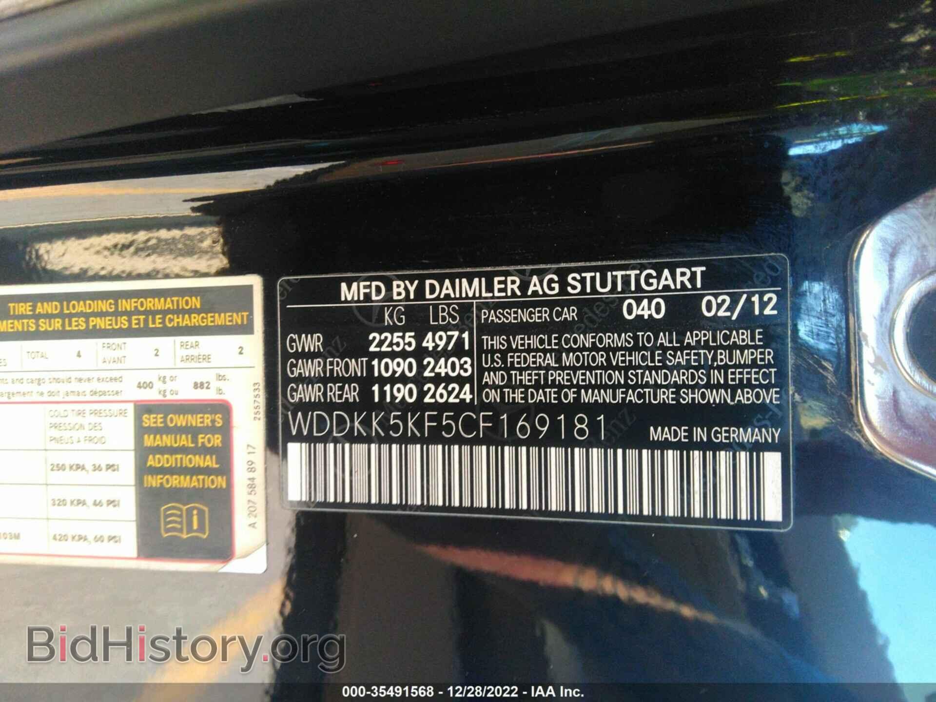 2012 MERCEDES-BENZ E-CLASS - VIN: WDDKK5KF5CF169181 - Фото 9