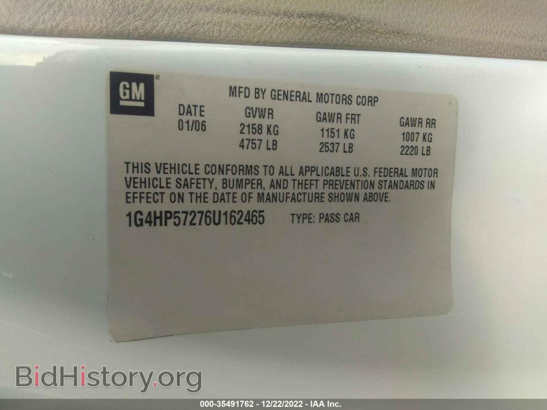 2006 BUICK LUCERNE - VIN: 1G4HP57276U162465 - Фото 9