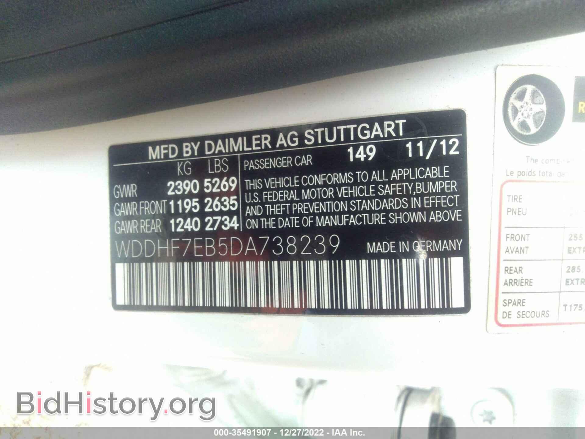 2013 MERCEDES-BENZ E-CLASS - VIN: WDDHF7EB5DA738239 - Фото 9