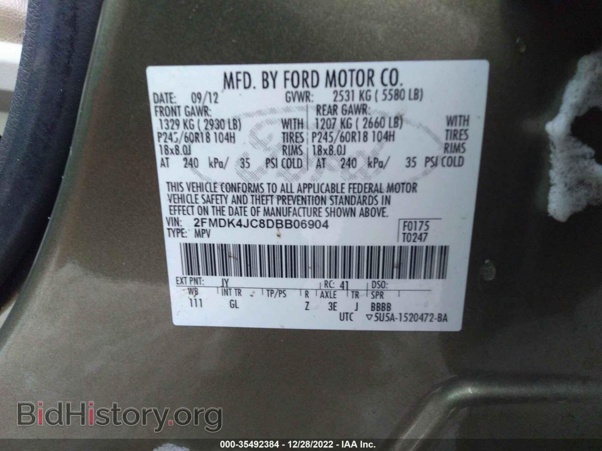 2013 FORD EDGE - VIN: 2FMDK4JC8DBB06904 - Фото 9