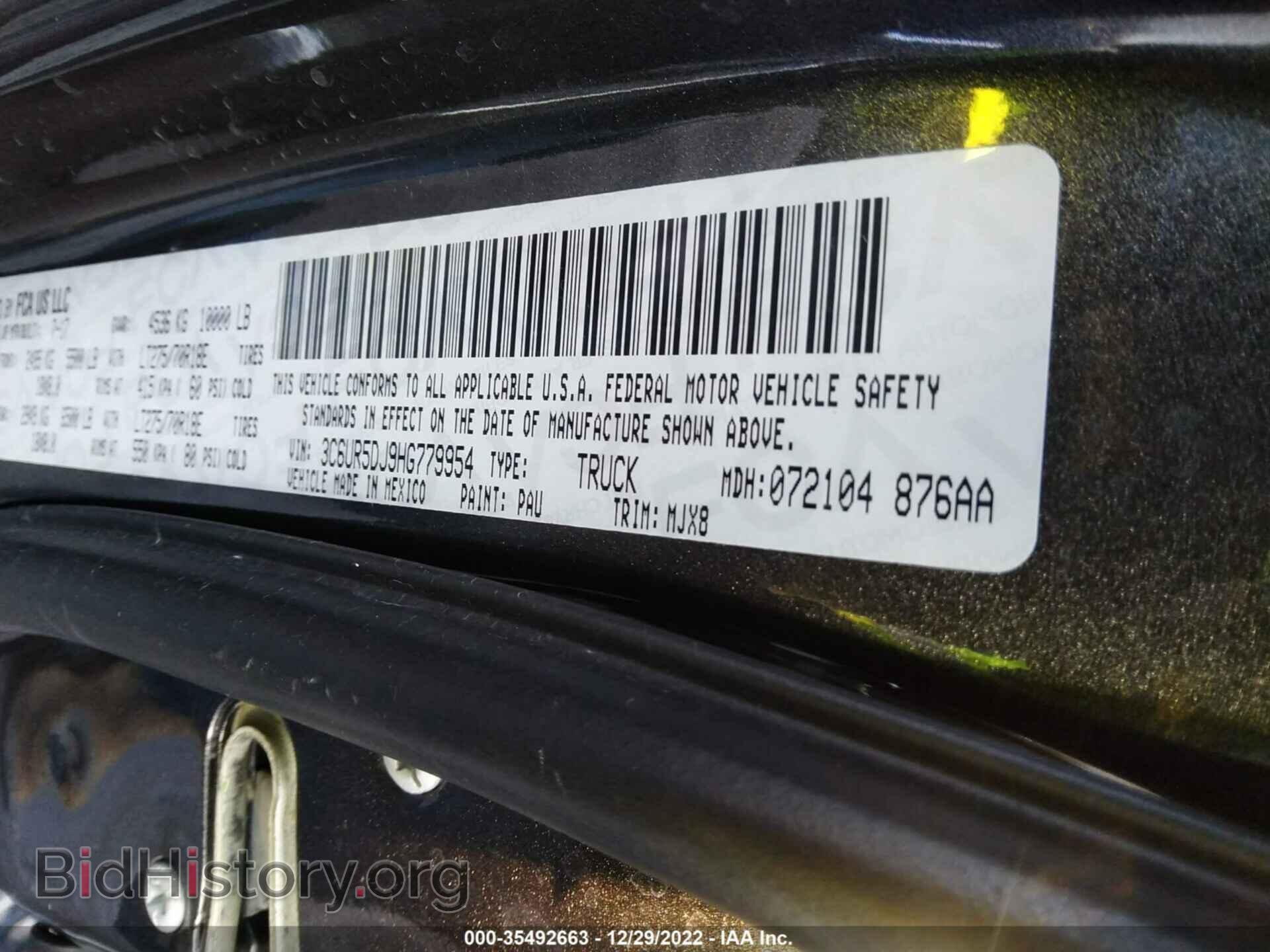 2017 RAM 2500 - VIN: 3C6UR5DJ9HG779954 - Фото 9