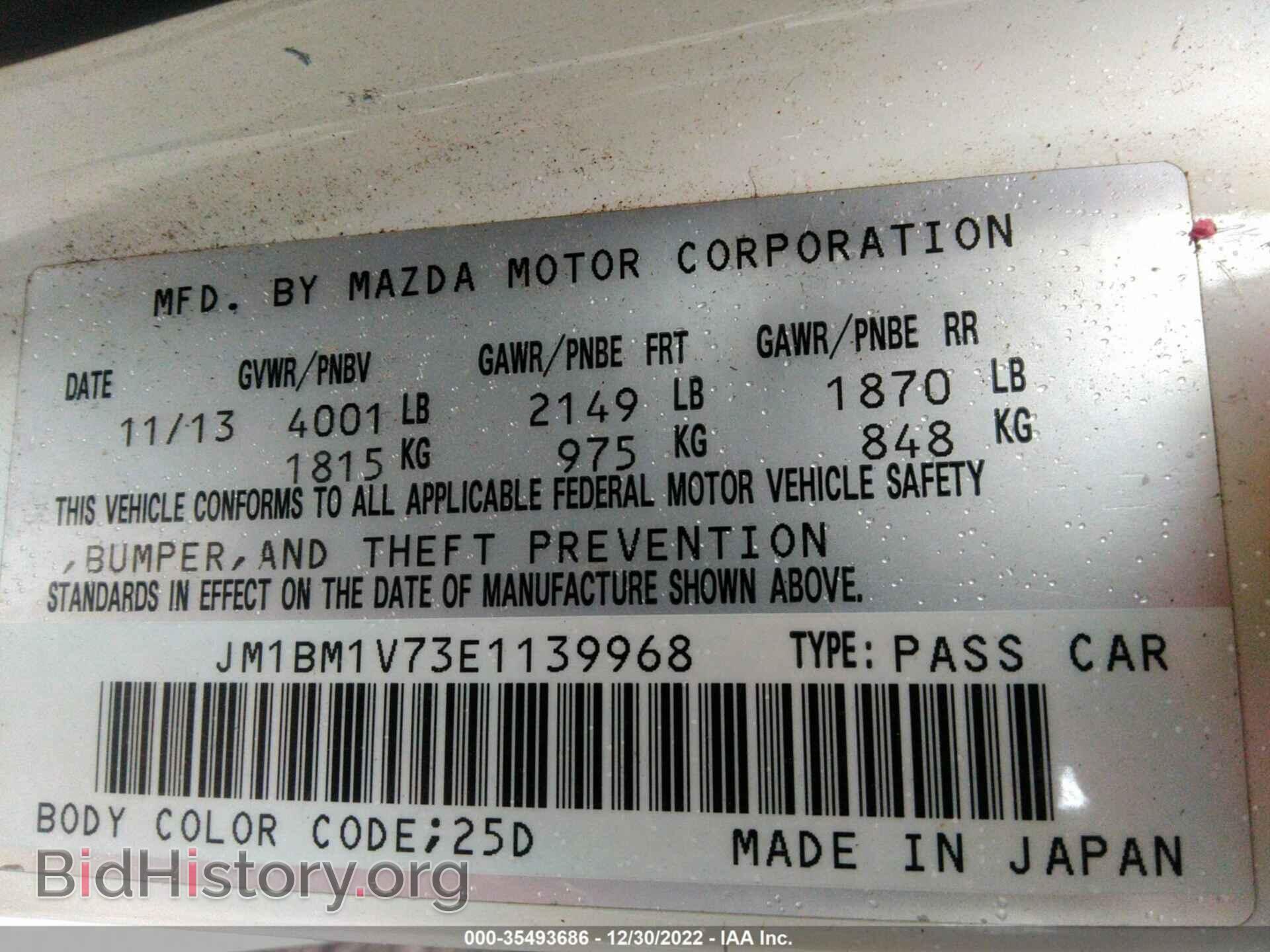 2014 MAZDA MAZDA3 - VIN: JM1BM1V73E1139968 - Фото 9