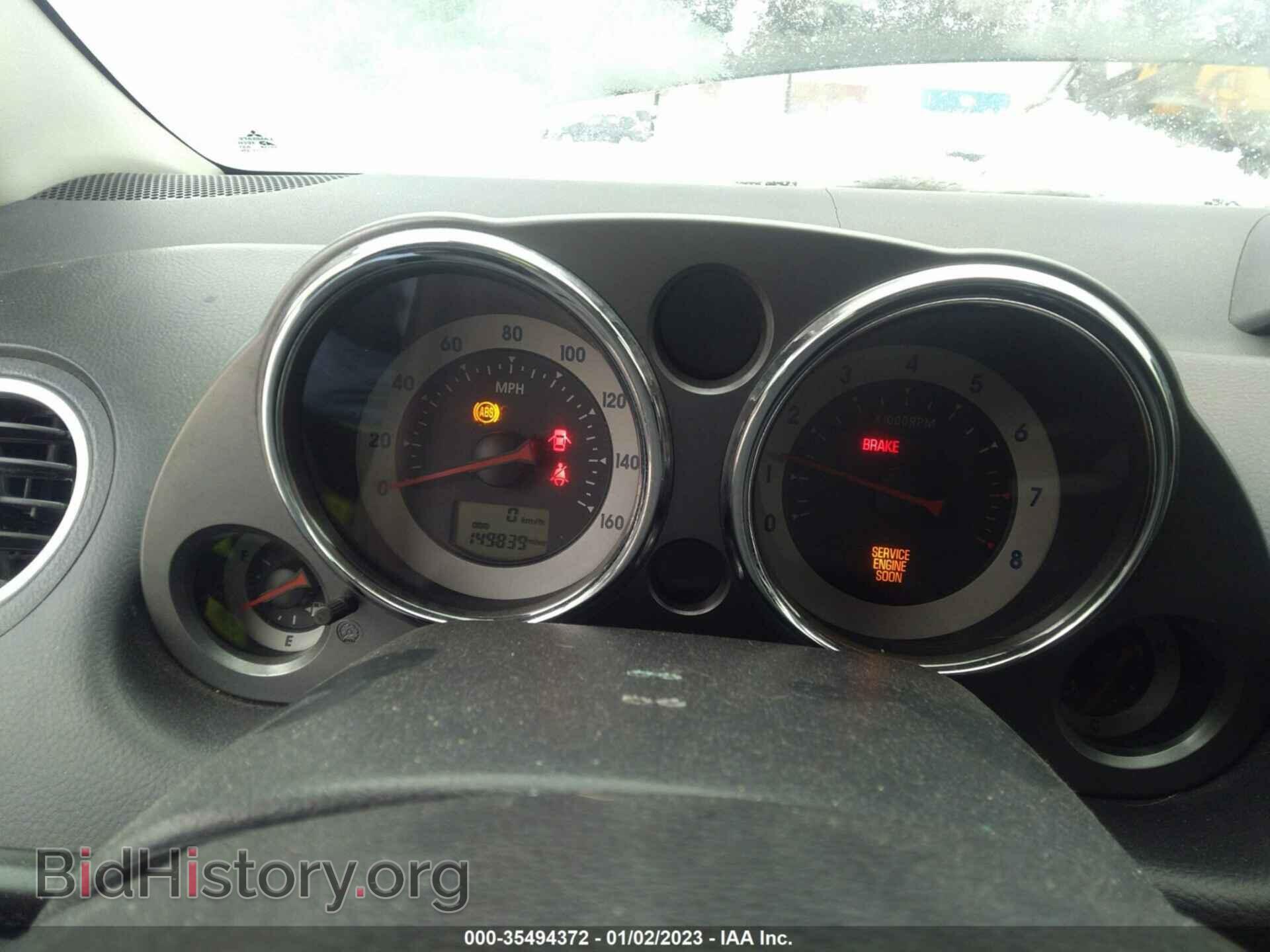 2007 MITSUBISHI ECLIPSE - VIN: 4A3AK24F77E032687 - Photo 7