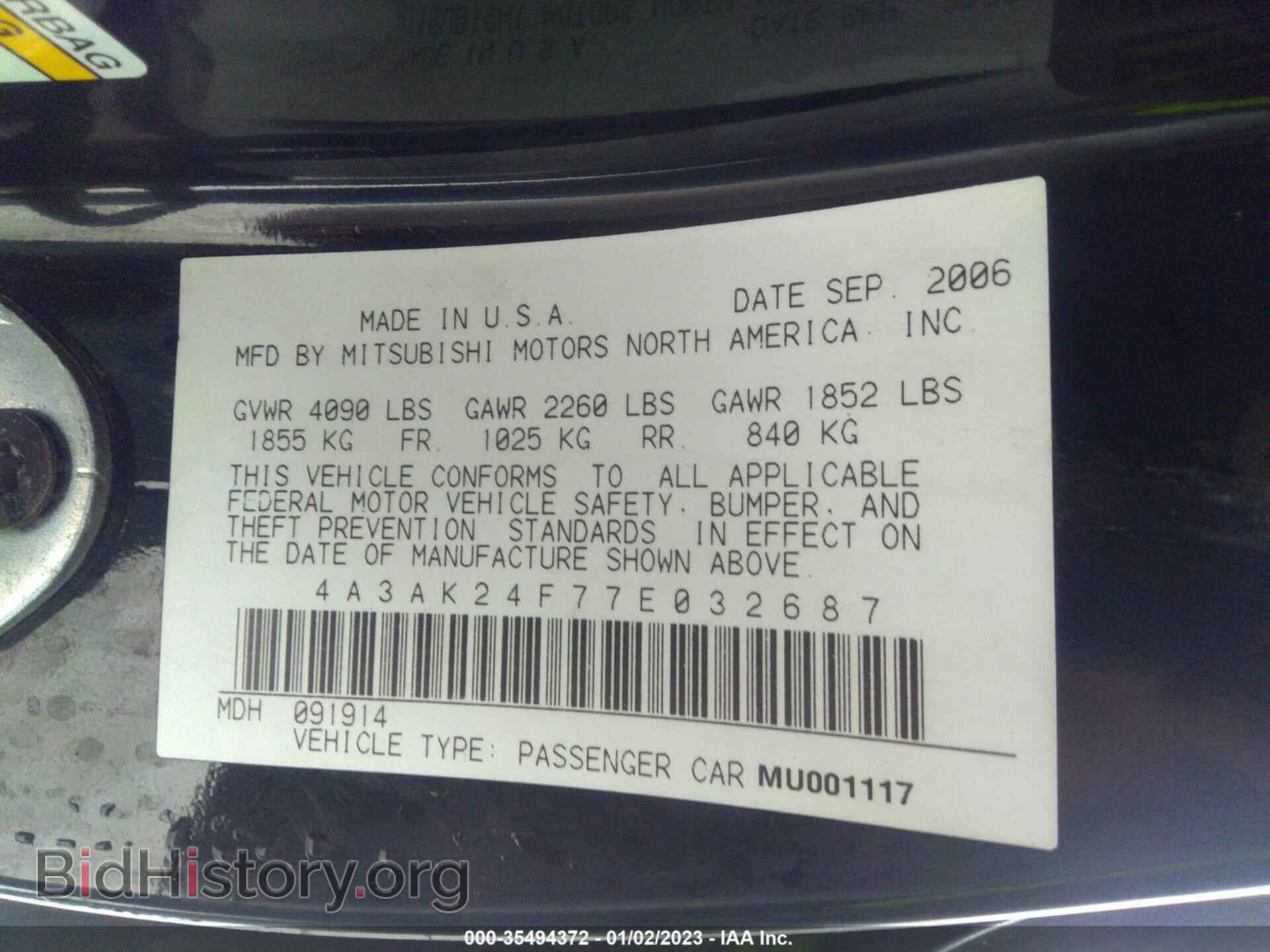 2007 MITSUBISHI ECLIPSE - VIN: 4A3AK24F77E032687 - Photo 9