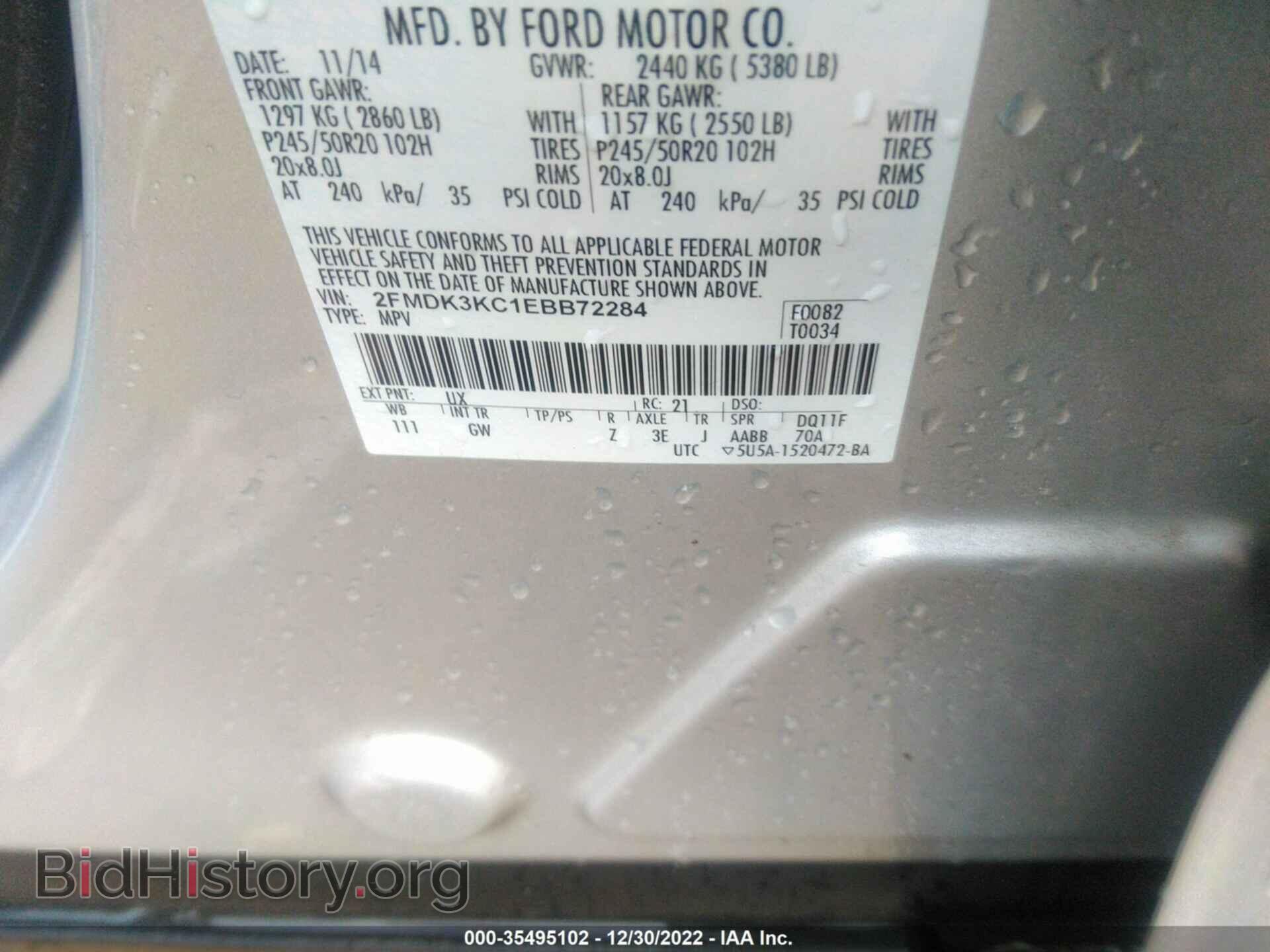 2014 FORD EDGE - VIN: 2FMDK3KC1EBB72284 - Фото 9