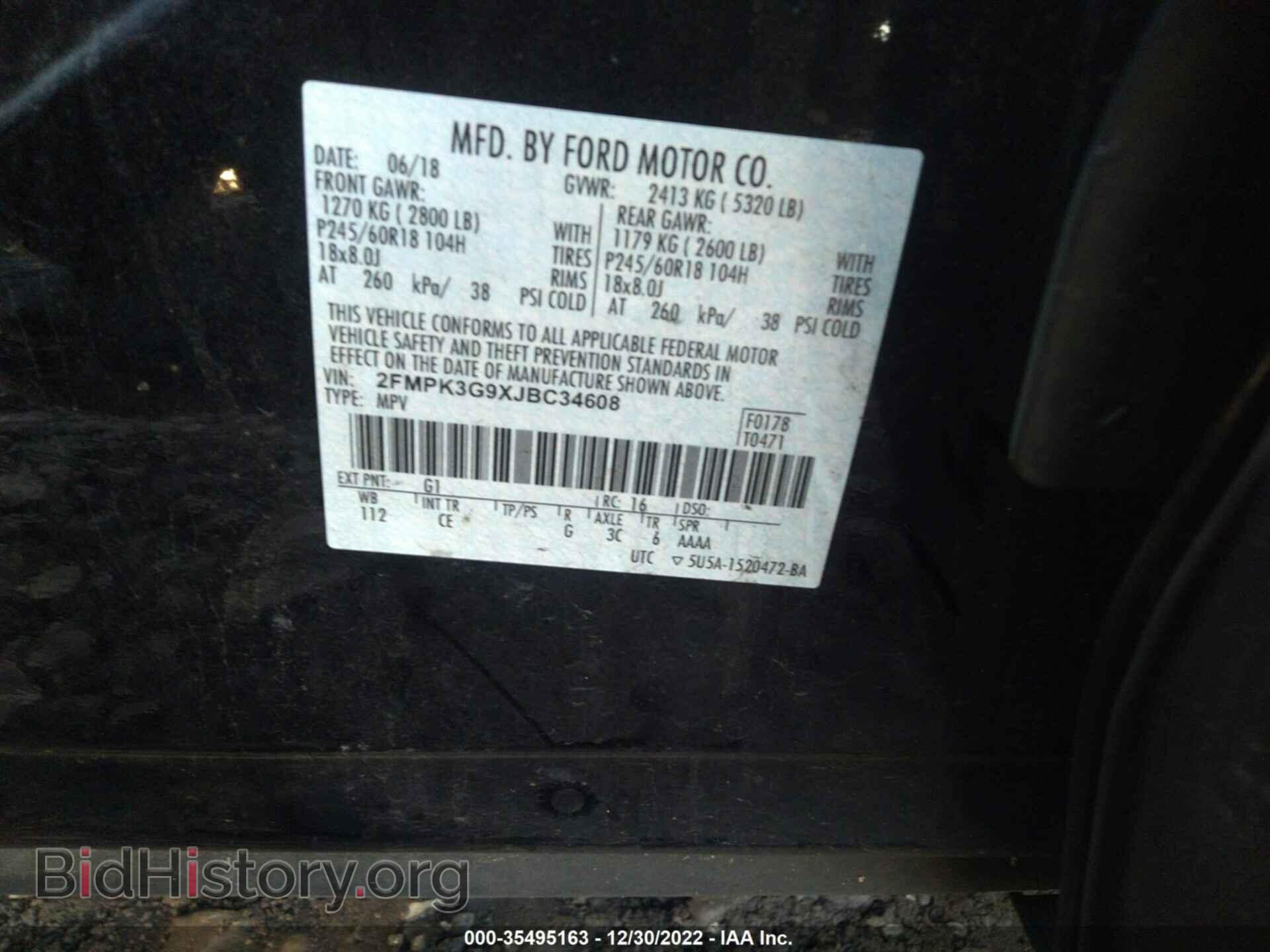2018 FORD EDGE - VIN: 2FMPK3G9XJBC34608 - Фото 9