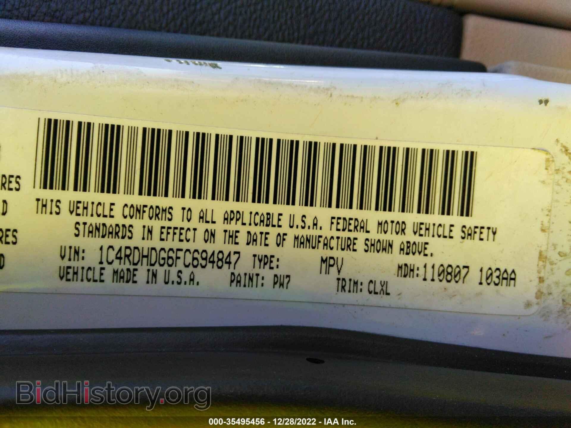 2015 DODGE DURANGO - VIN: 1C4RDHDG6FC694847 - Фото 9