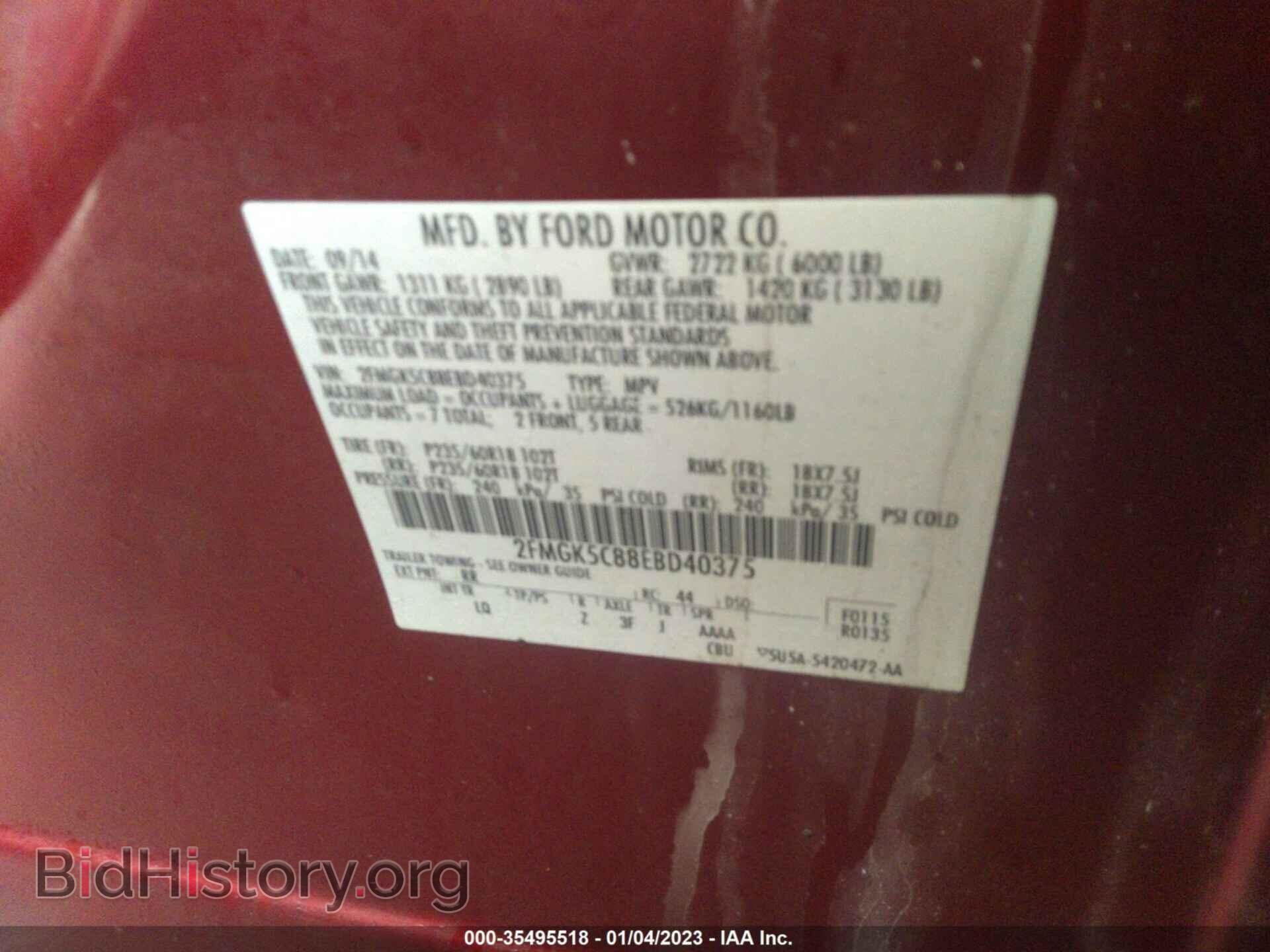 2014 FORD FLEX - VIN: 2FMGK5C88EBD40375 - Фото 9