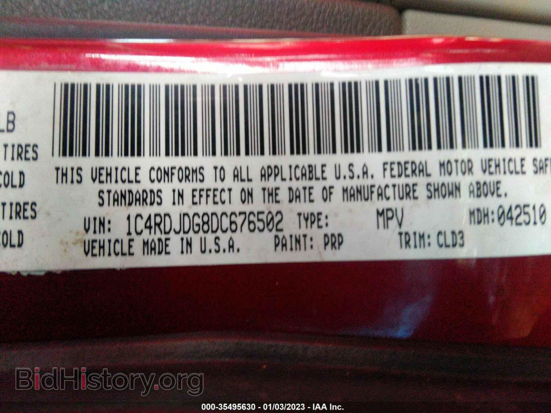 2013 DODGE DURANGO - VIN: 1C4RDJDG8DC676502 - Фото 9