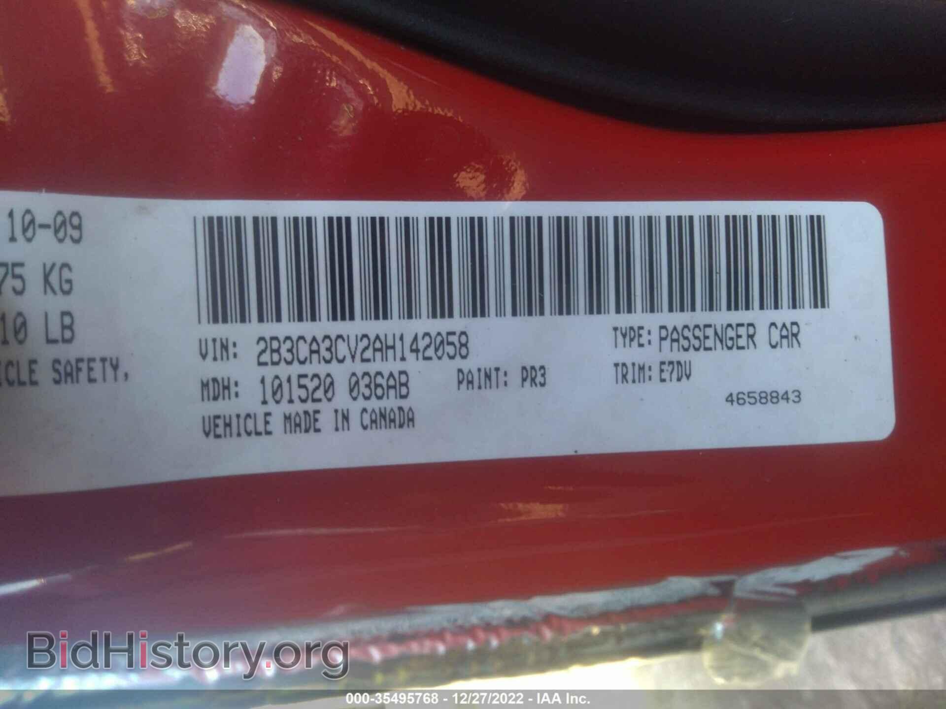 2010 DODGE CHARGER - VIN: 2B3CA3CV2AH142058 - Фото 9