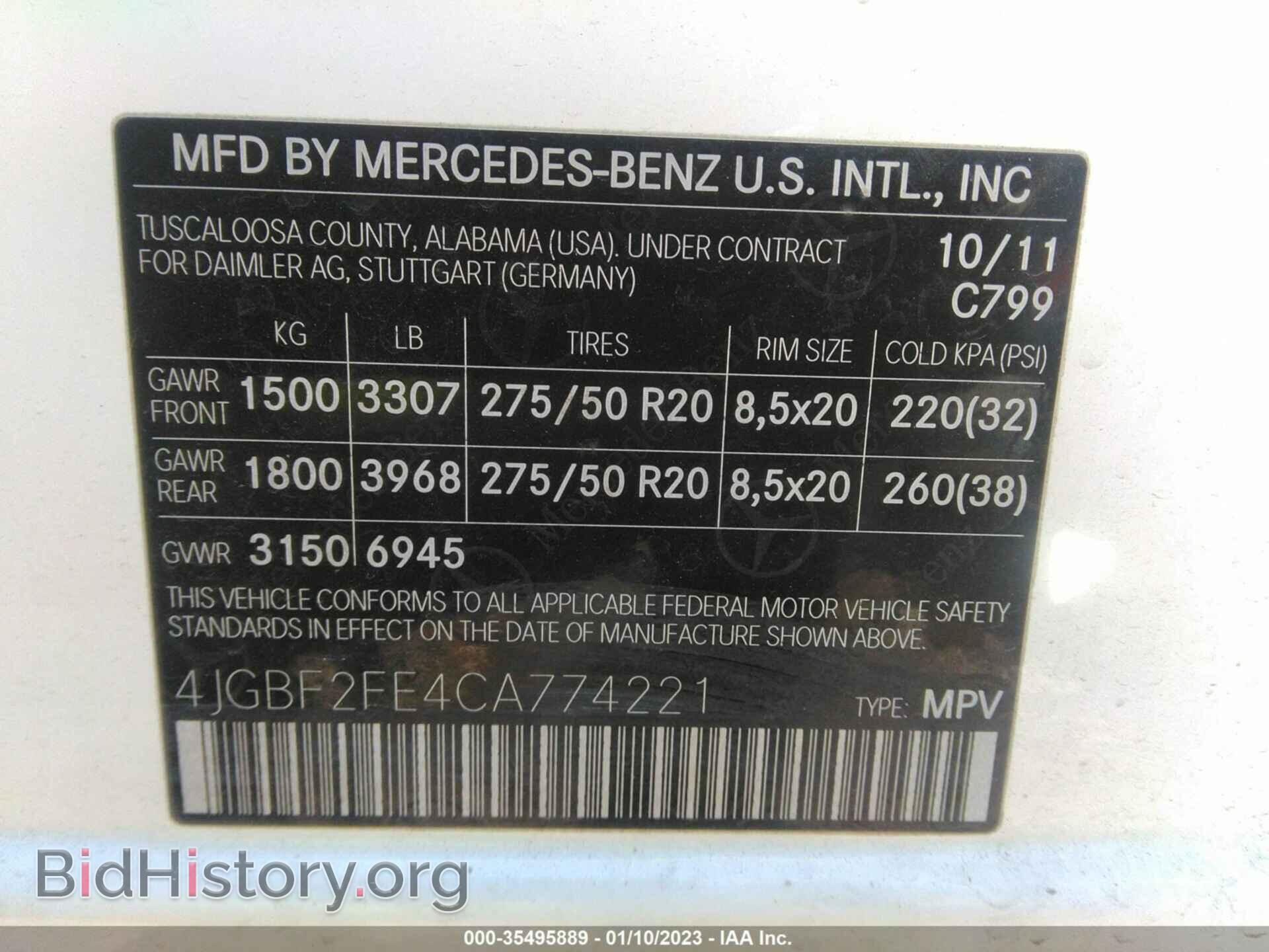 2012 MERCEDES-BENZ GL-CLASS - VIN: 4JGBF2FE4CA774221 - Фото 9