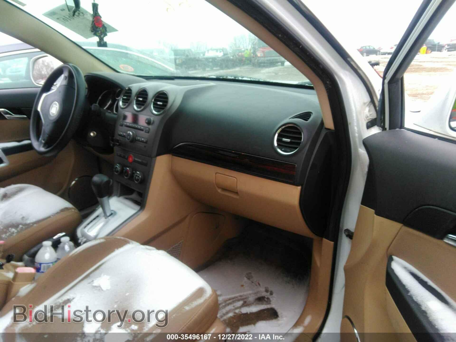 2008 SATURN VUE - VIN: 3GSCL33PX8S722700 - Фото 5