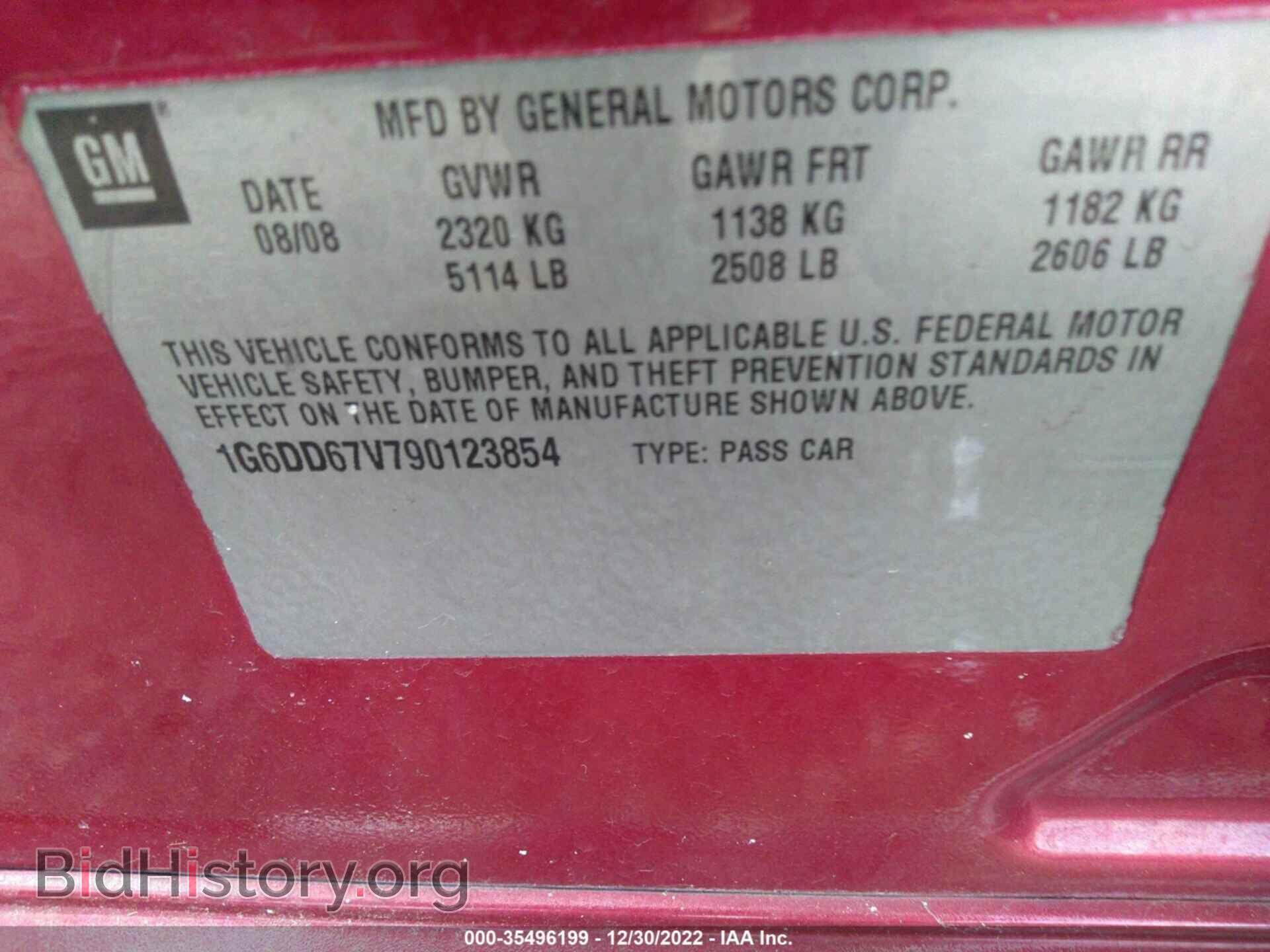 2009 CADILLAC STS - VIN: 1G6DD67V790123854 - Фото 9