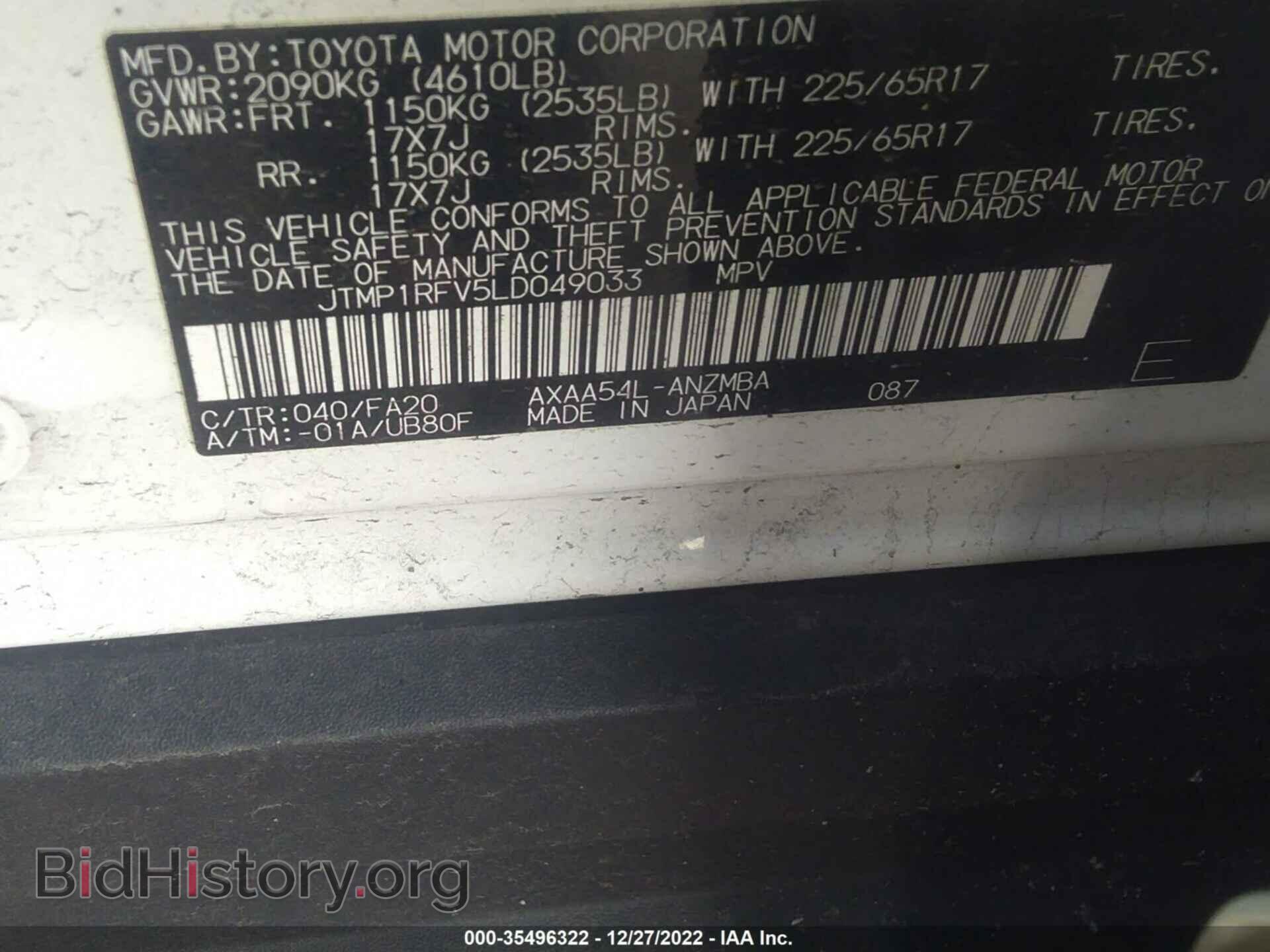 2020 TOYOTA RAV4 - VIN: JTMP1RFV5LD049033 - Фото 9