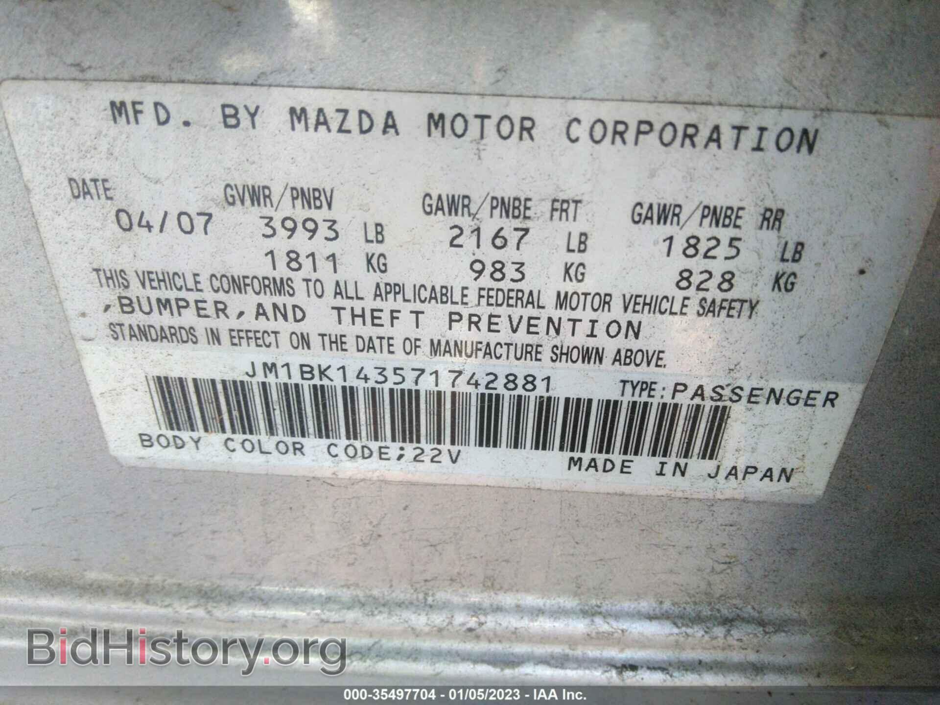 2007 MAZDA MAZDA3 - VIN: JM1BK143571742881 - Фото 9