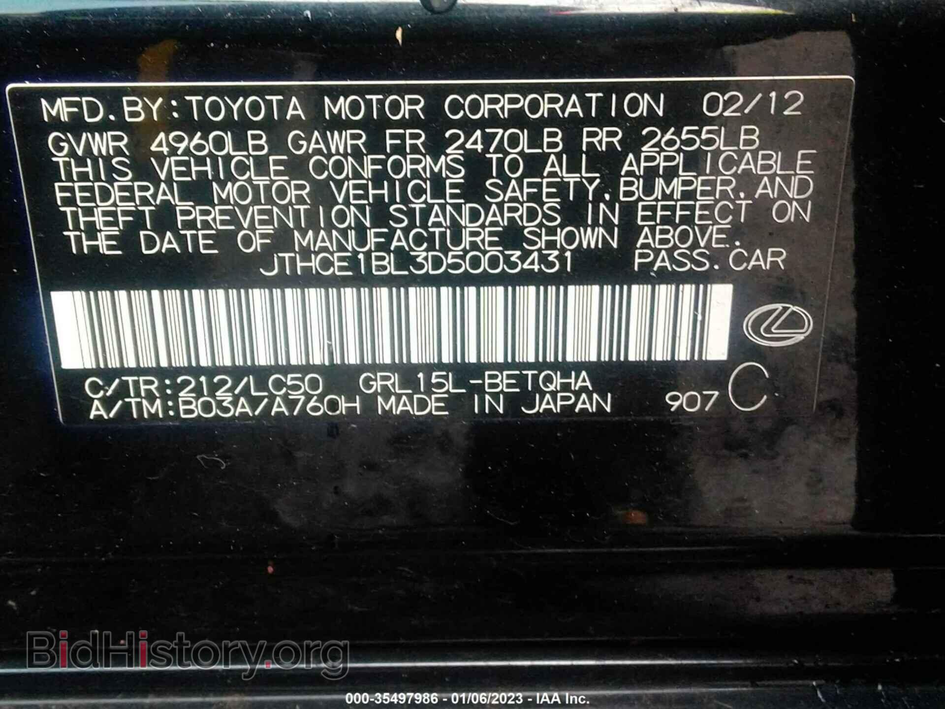 2013 LEXUS GS 350 - VIN: JTHCE1BL3D5003431 - Фото 9
