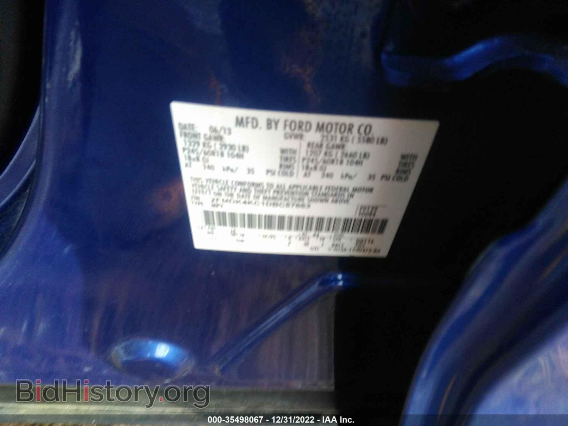 2013 FORD EDGE - VIN: 2FMDK4KC1DBC57663 - Фото 9