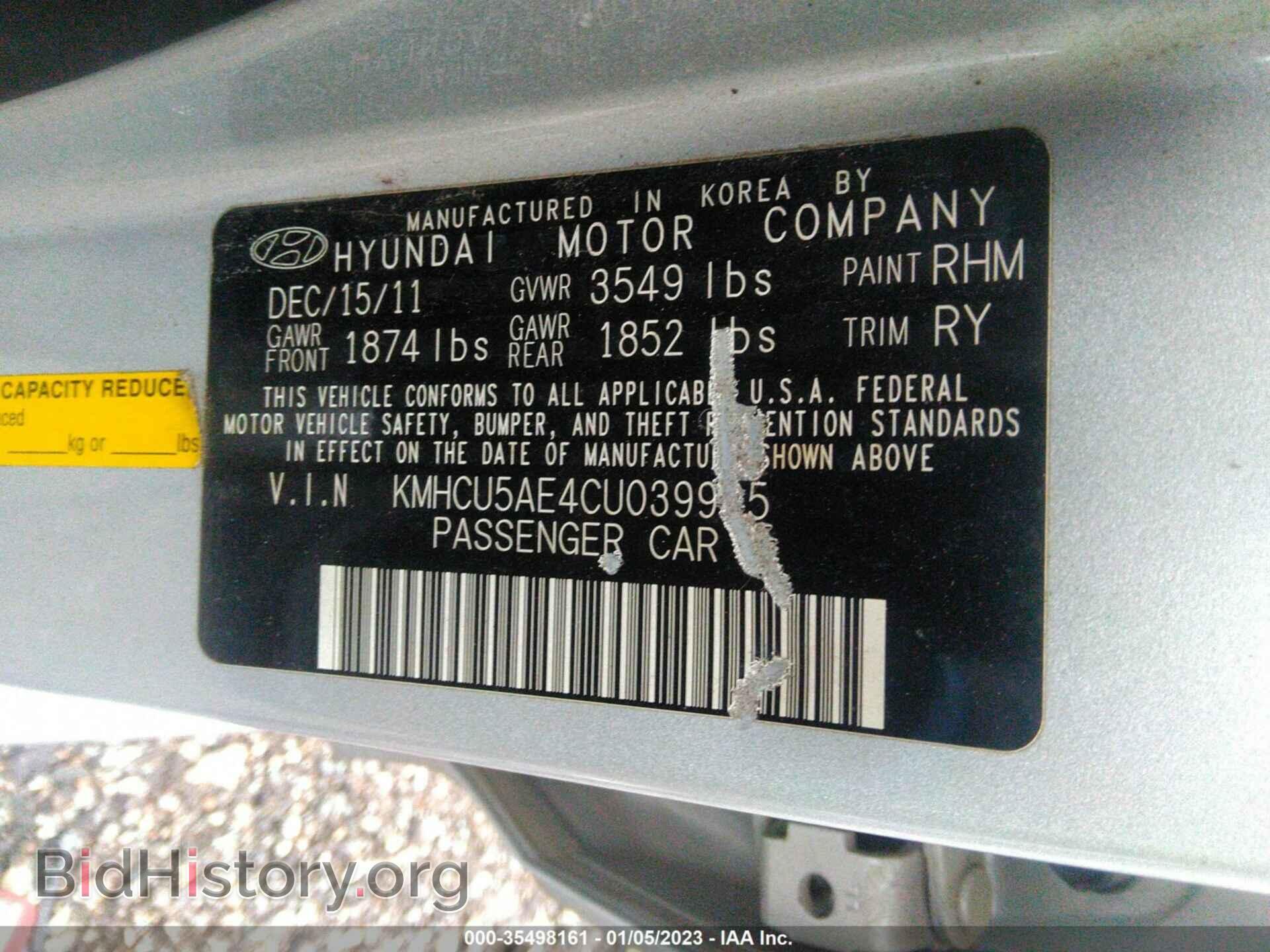 2012 HYUNDAI ACCENT - VIN: KMHCU5AE4CU039935 - Фото 9