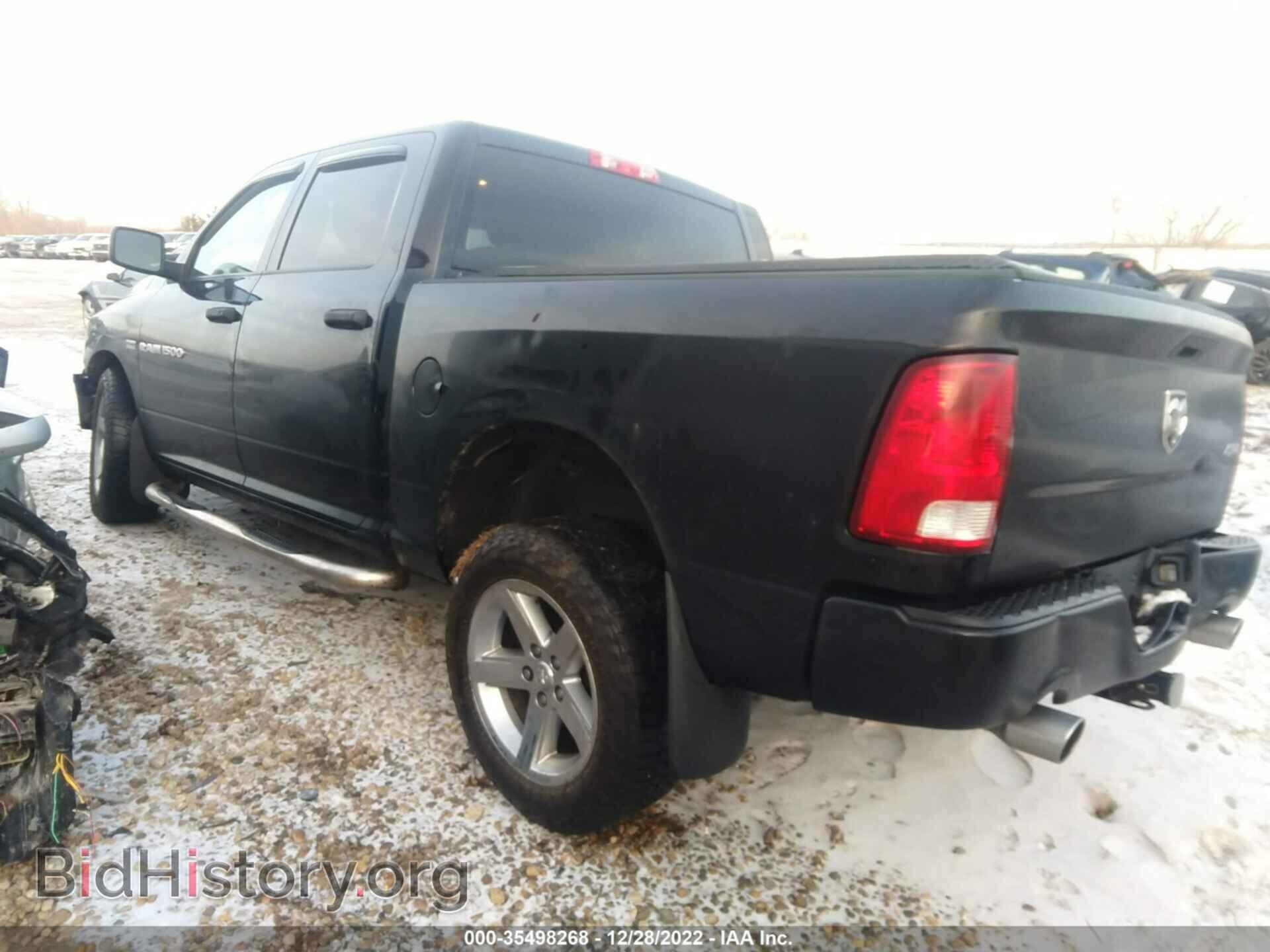 2012 RAM 1500 - VIN: 1C6RD7KT2CS134262 - Фото 3