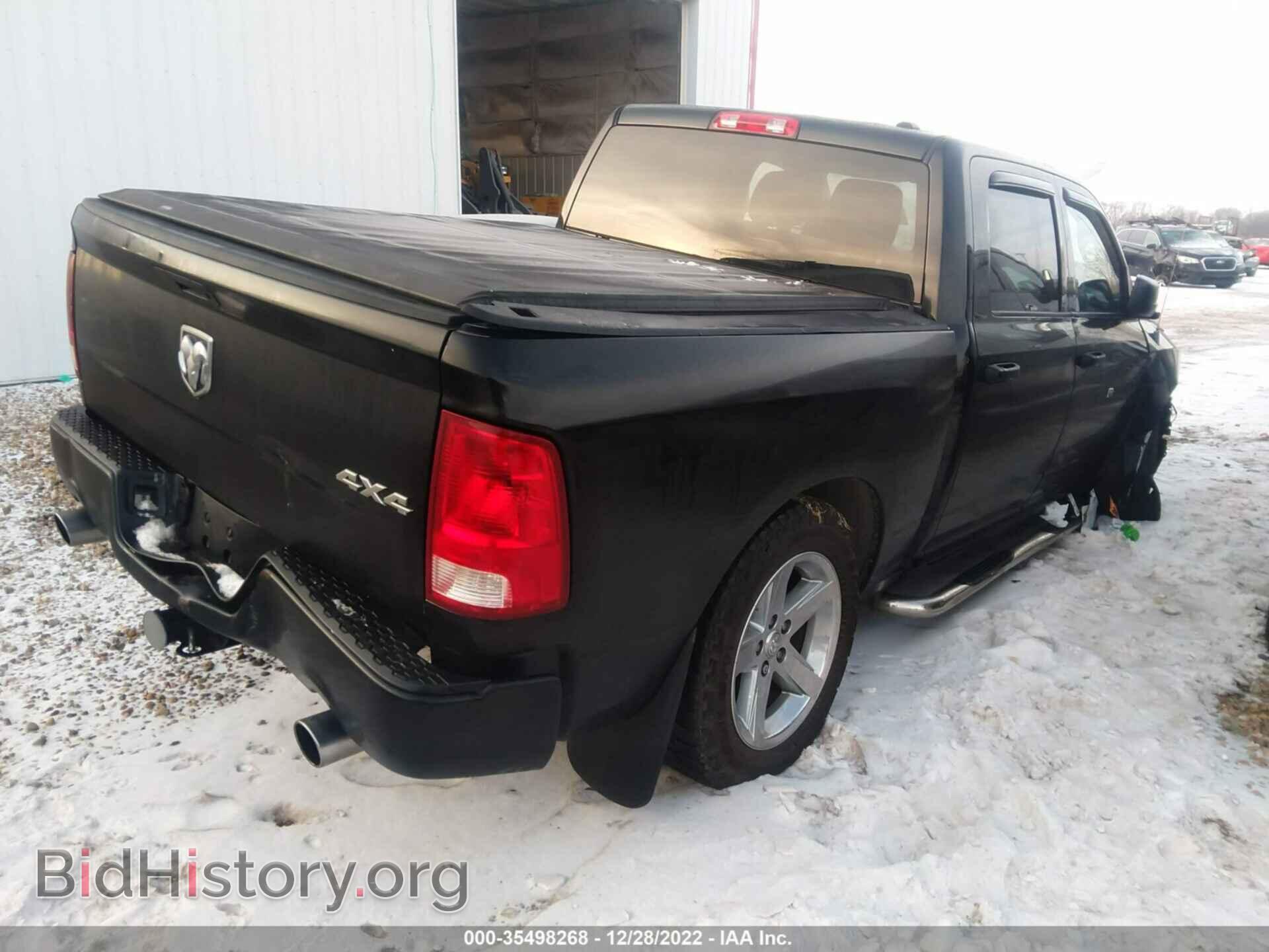 2012 RAM 1500 - VIN: 1C6RD7KT2CS134262 - Фото 4