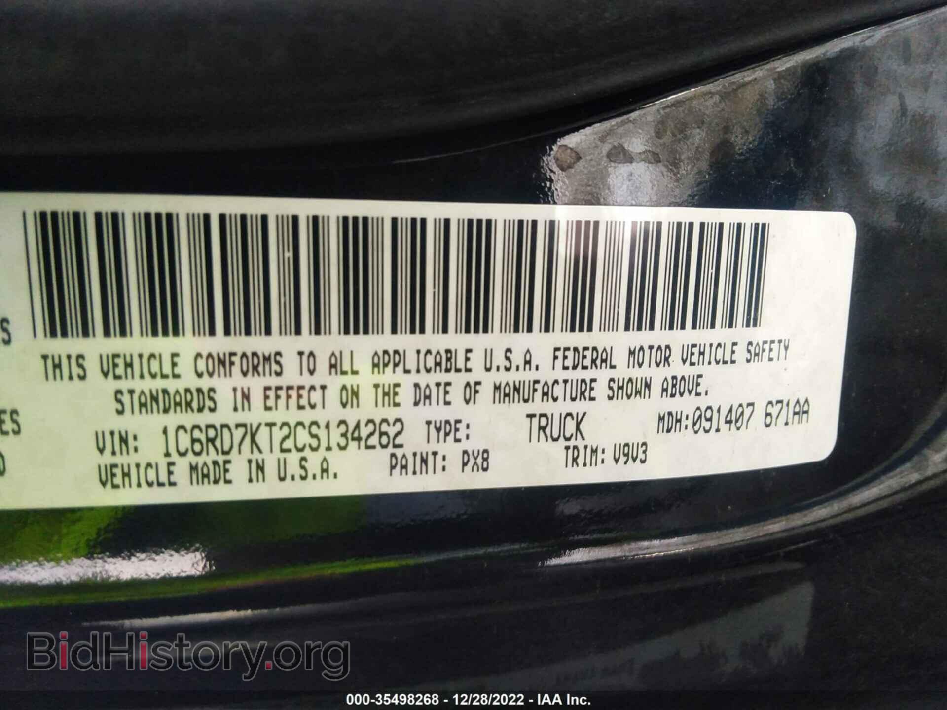 2012 RAM 1500 - VIN: 1C6RD7KT2CS134262 - Фото 9