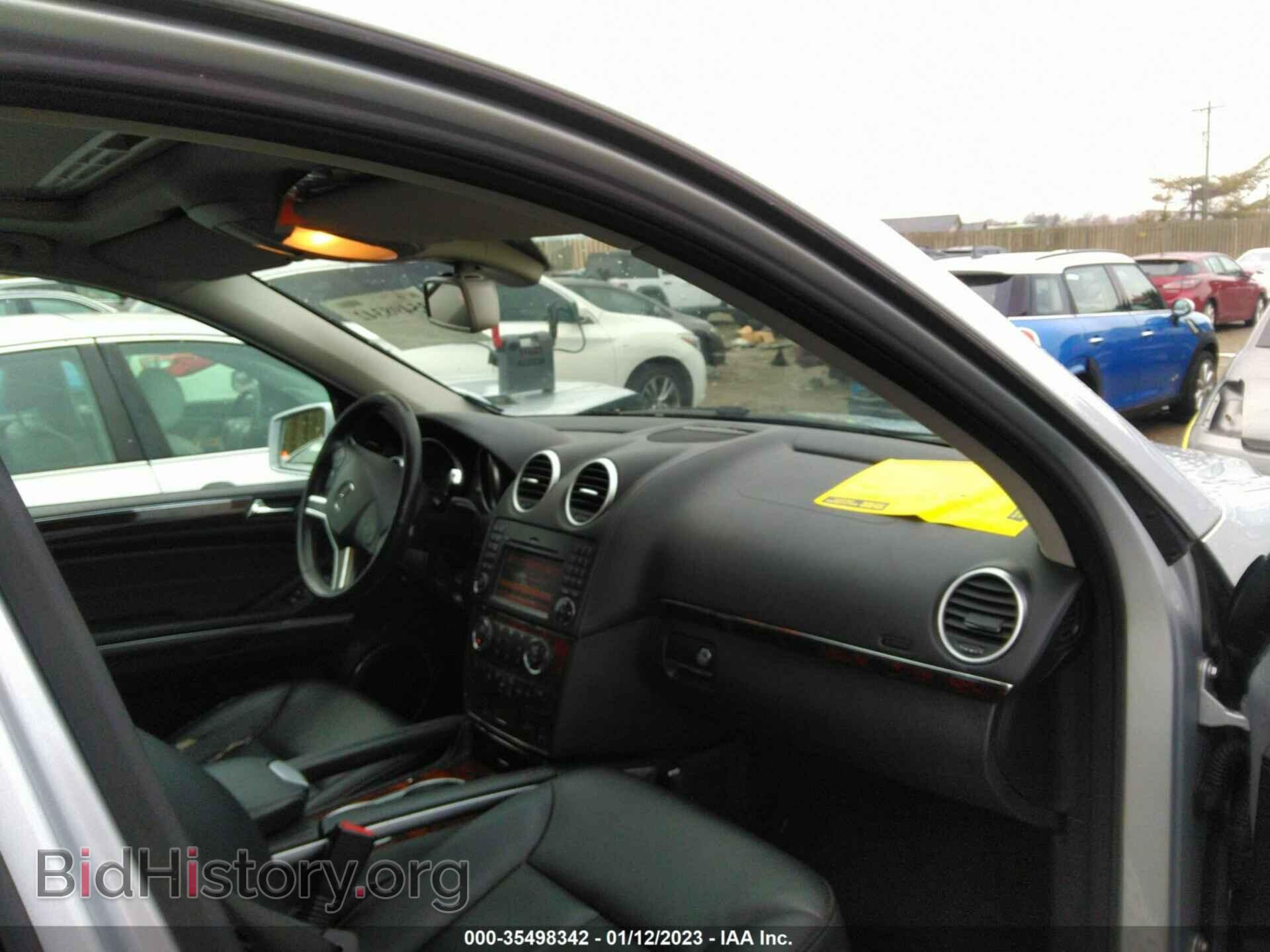 2012 MERCEDES-BENZ GL-CLASS - VIN: 4JGBF7BE4CA777574 - Фото 5