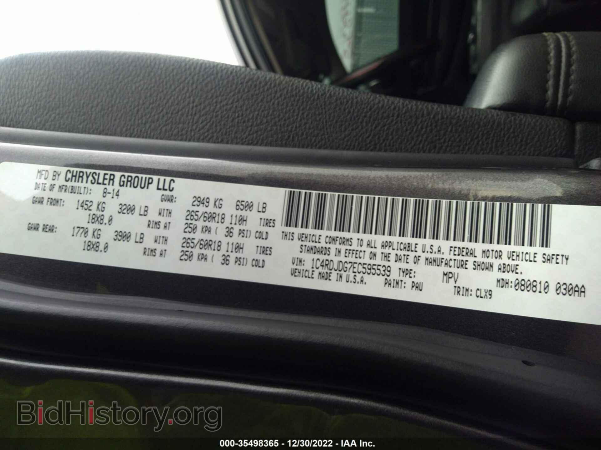 2014 DODGE DURANGO - VIN: 1C4RDJDG7EC595539 - Photo 9