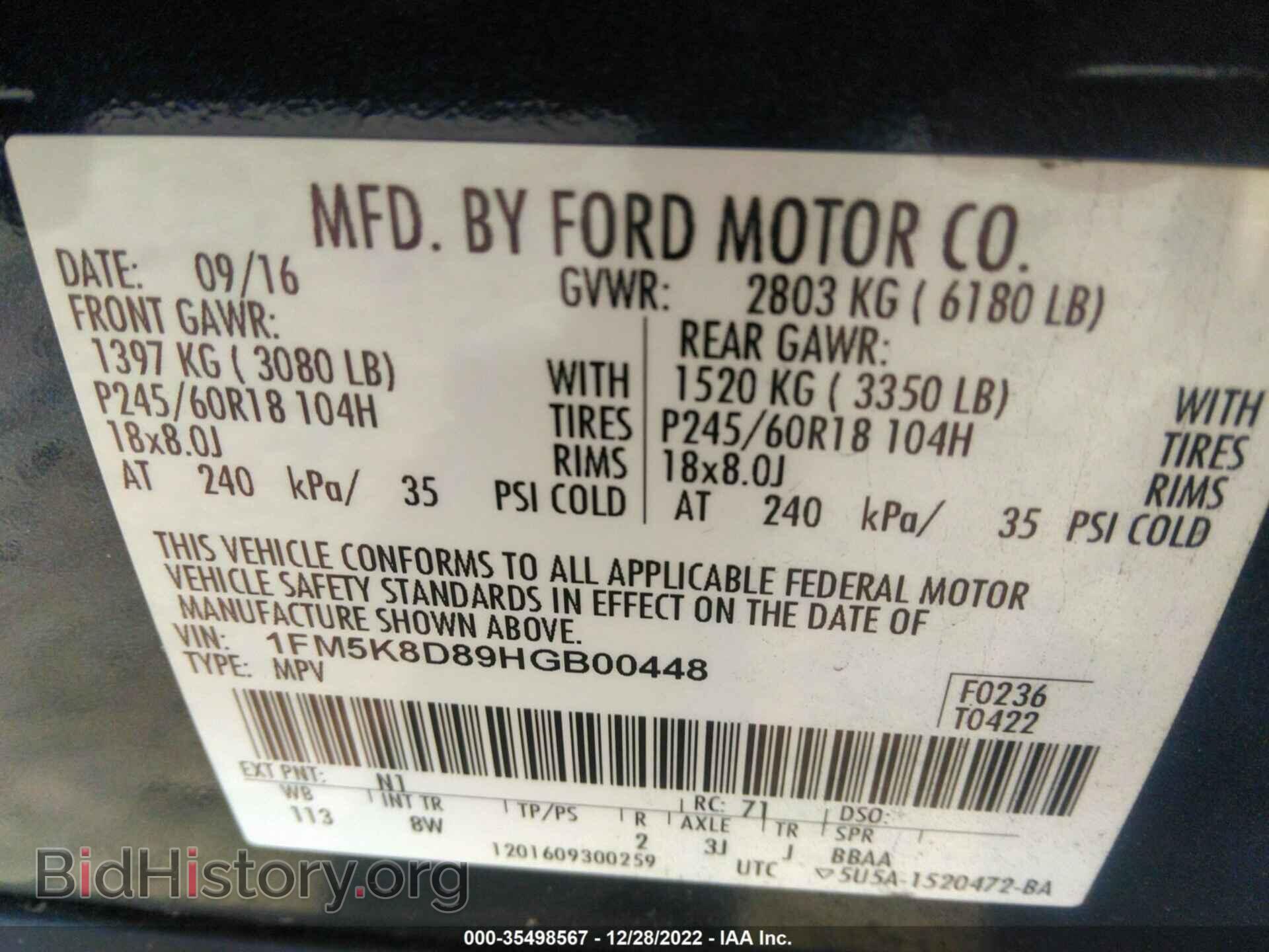 2017 FORD EXPLORER - VIN: 1FM5K8D89HGB00448 - Фото 9