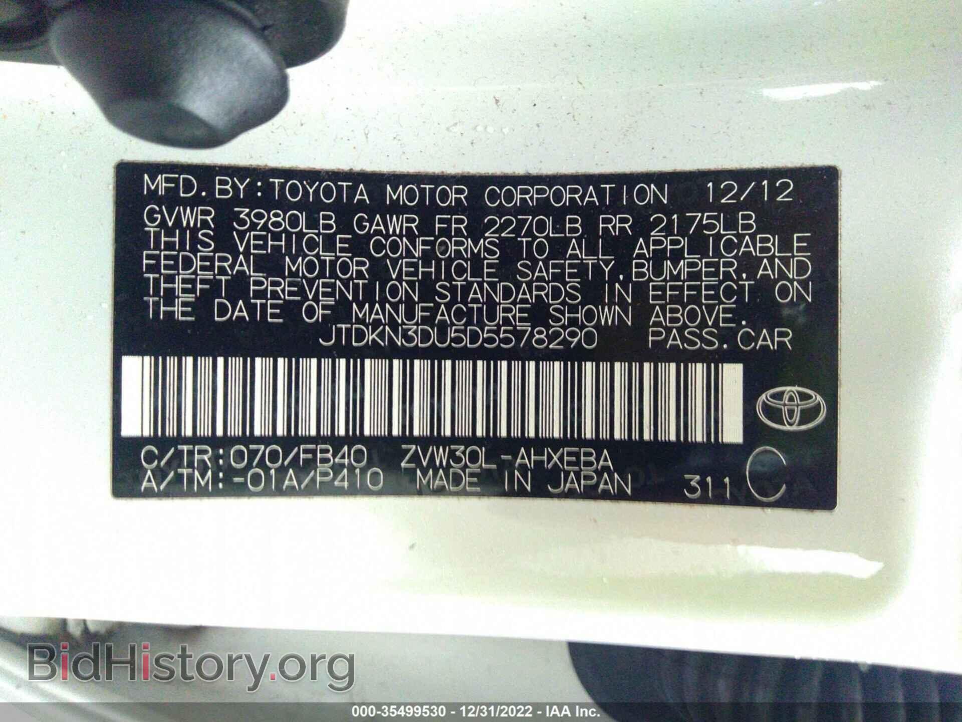 2013 TOYOTA PRIUS - VIN: JTDKN3DU5D5578290 - Фото 9