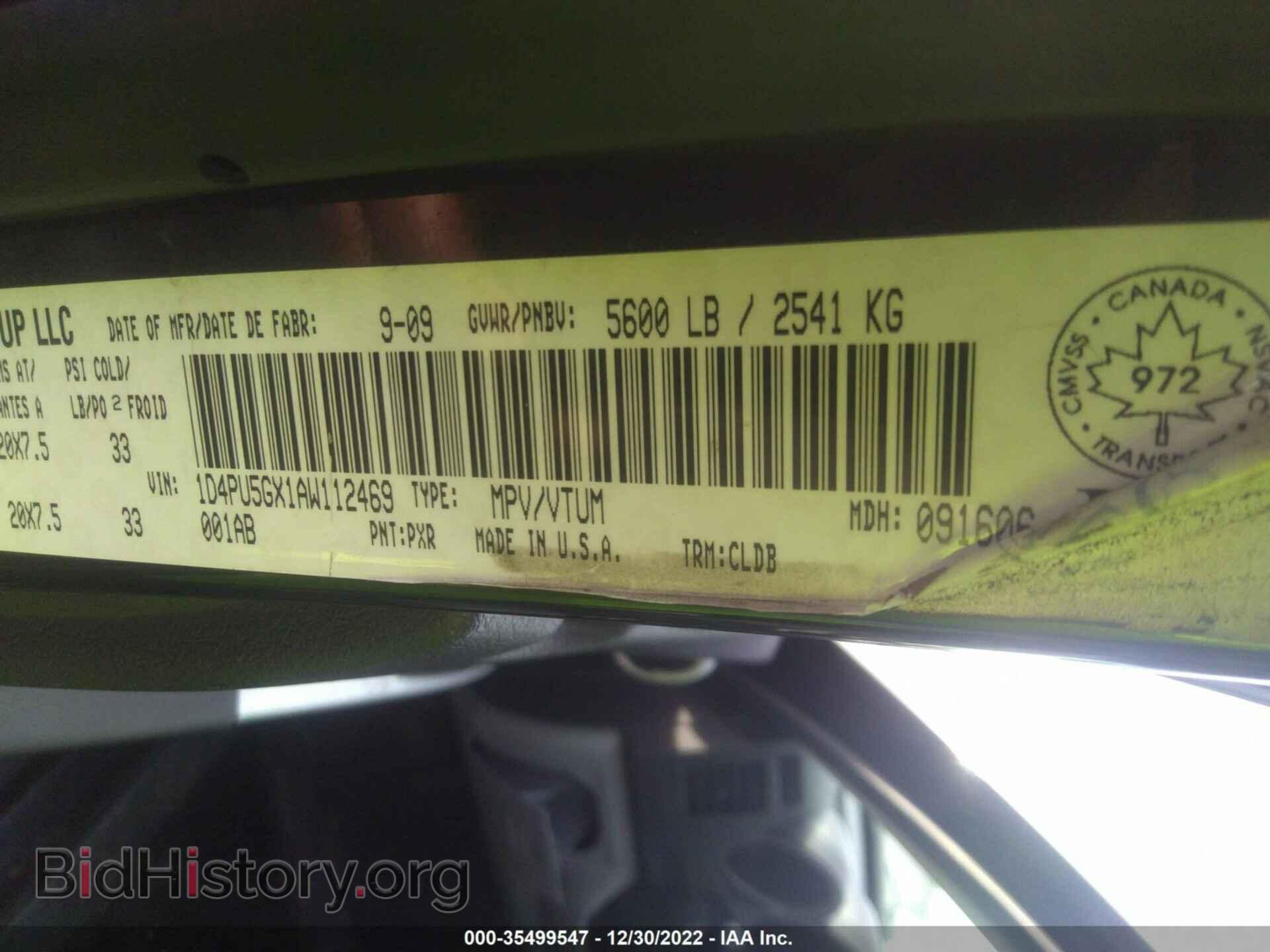 2010 DODGE NITRO - VIN: 1D4PU5GX1AW112469 - Фото 9