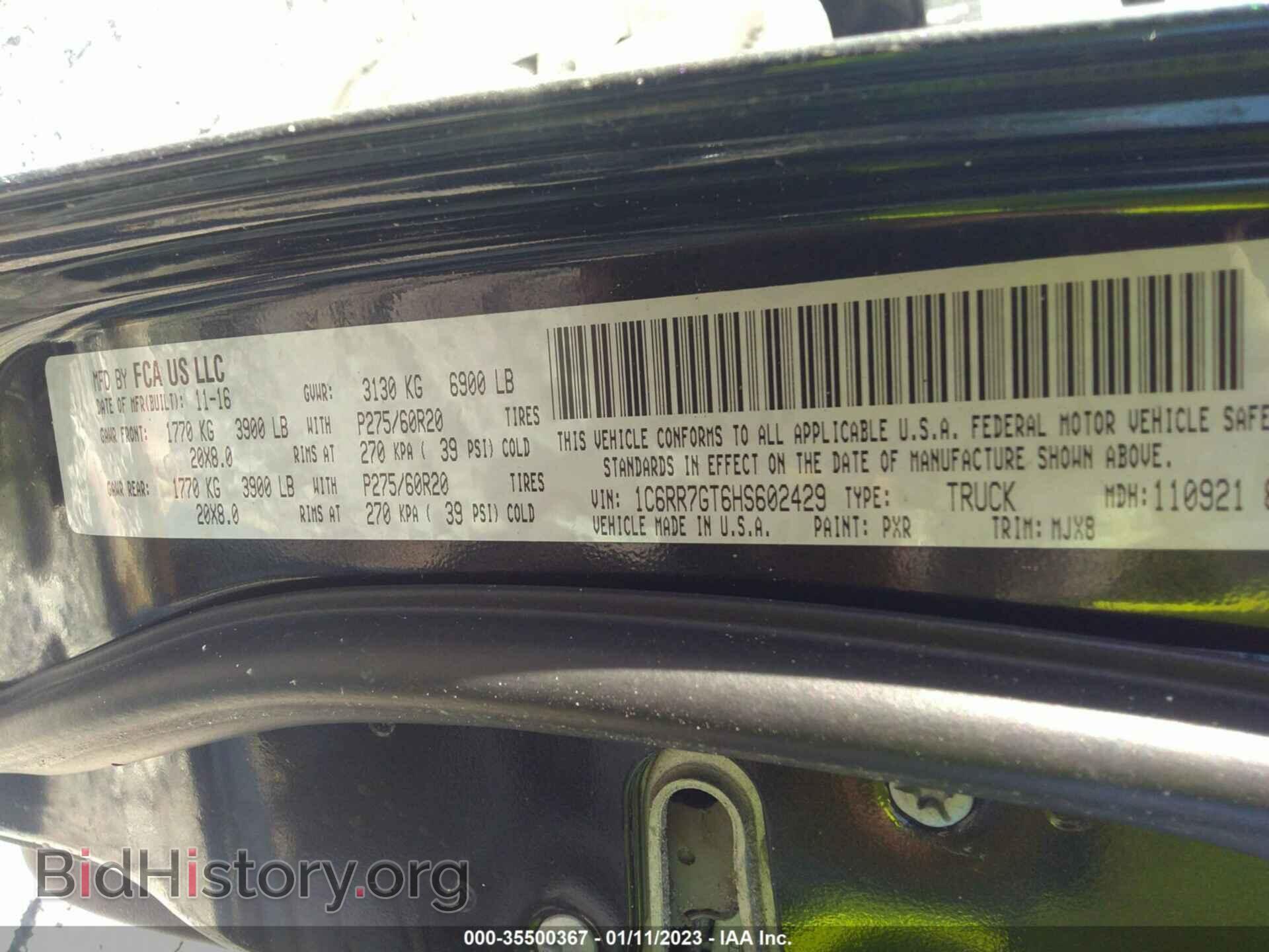 2017 RAM 1500 - VIN: 1C6RR7GT6HS602429 - Фото 9