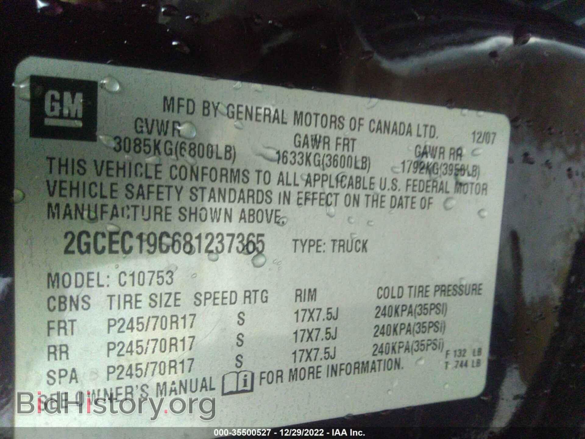 2008 CHEVROLET SILVERADO 1500 - VIN: 2GCEC19C681237365 - Фото 9