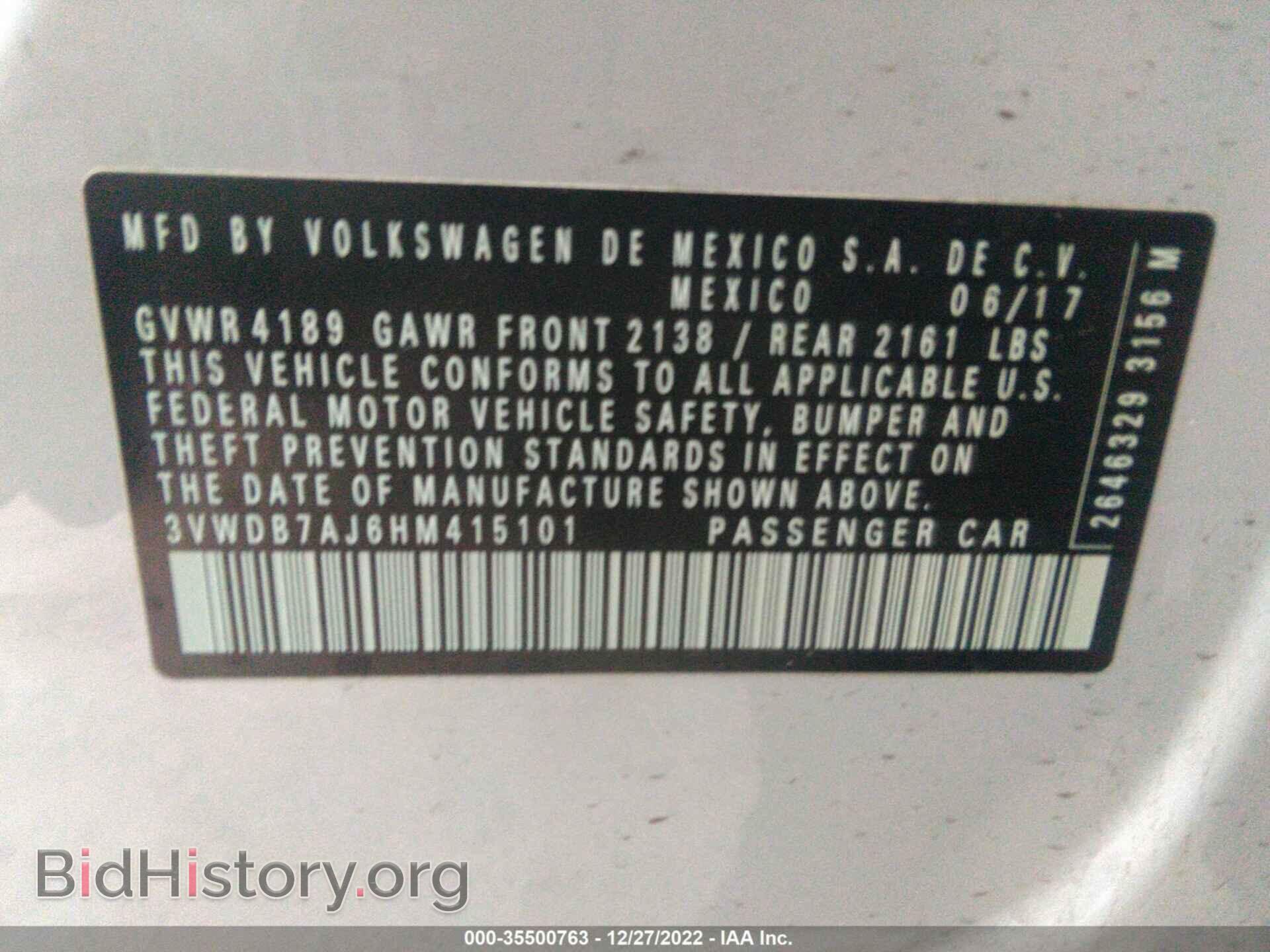 2017 VOLKSWAGEN JETTA - VIN: 3VWDB7AJ6HM415101 - Фото 9