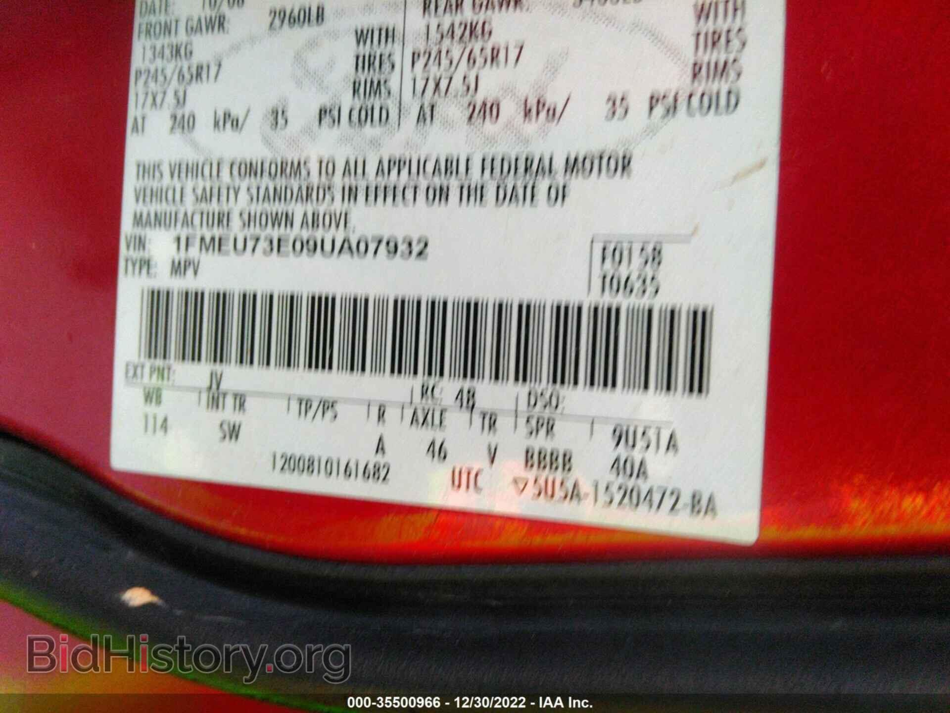 2009 FORD EXPLORER - VIN: 1FMEU73E09UA07932 - Фото 9