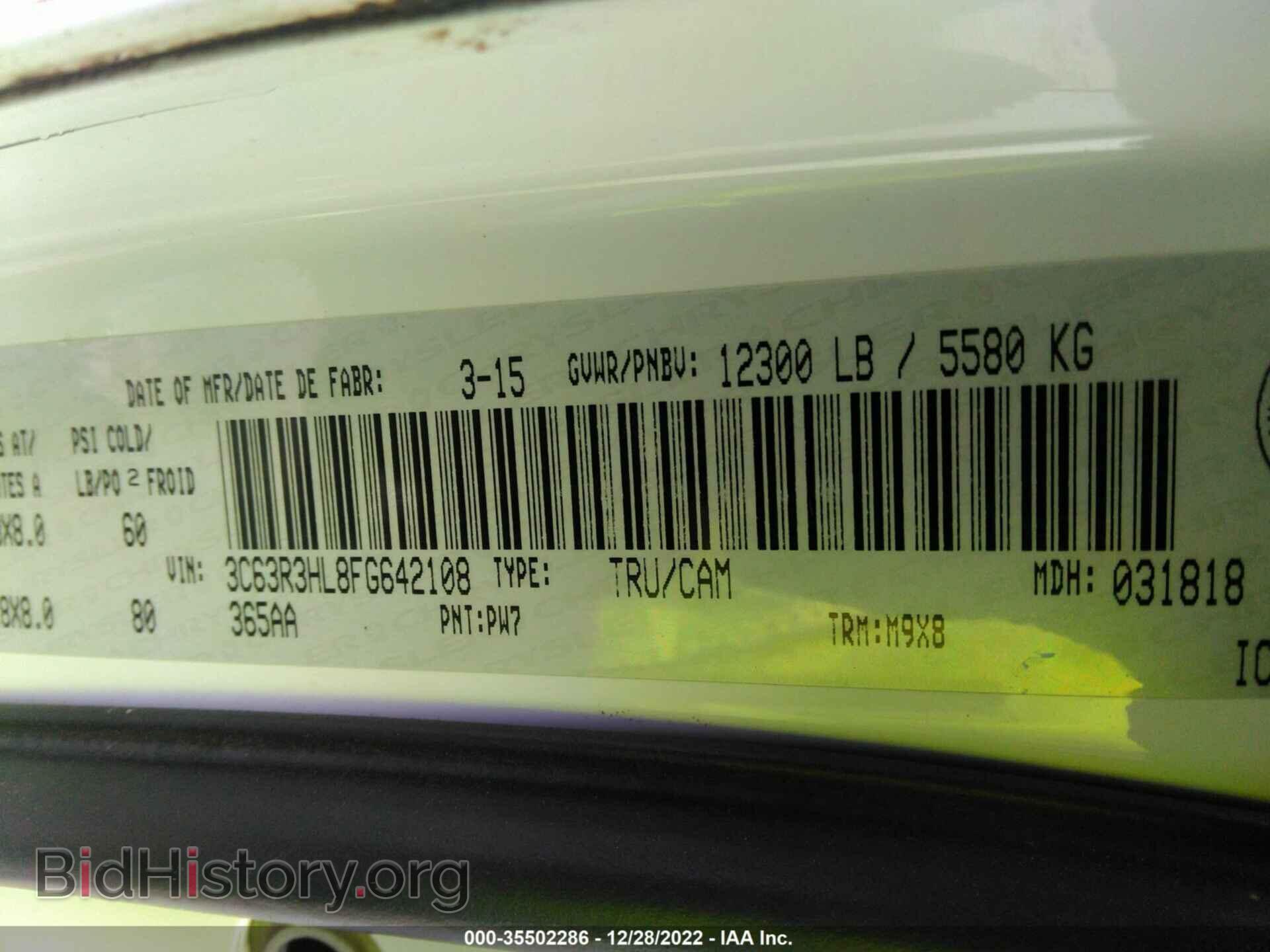 2015 RAM 3500 - VIN: 3C63R3HL8FG642108 - Фото 9
