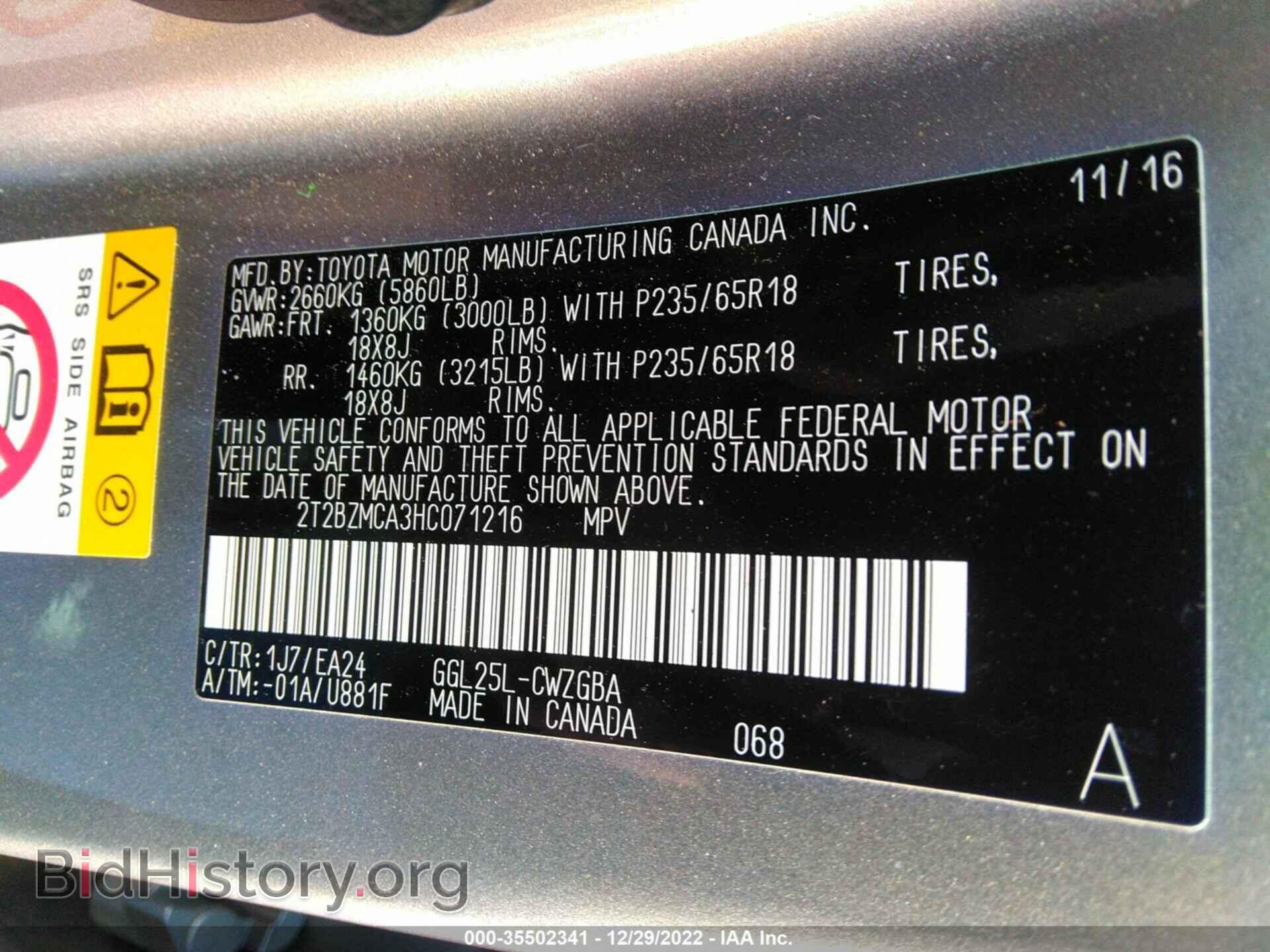 2017 LEXUS RX - VIN: 2T2BZMCA3HC071216 - Фото 9