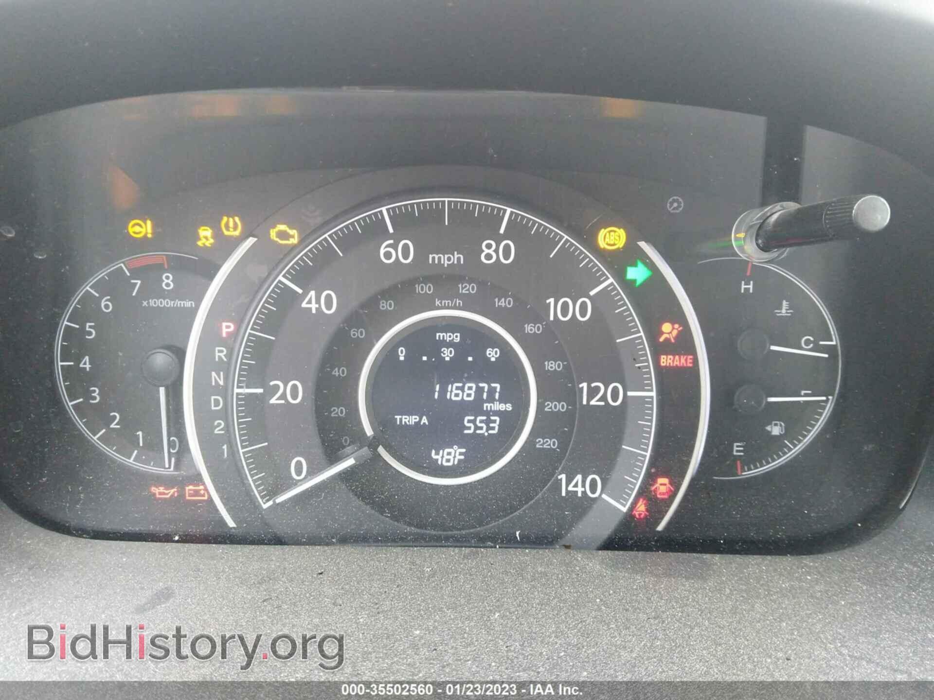2012 HONDA CR-V - VIN: 2HKRM3H76CH512772 - Фото 7