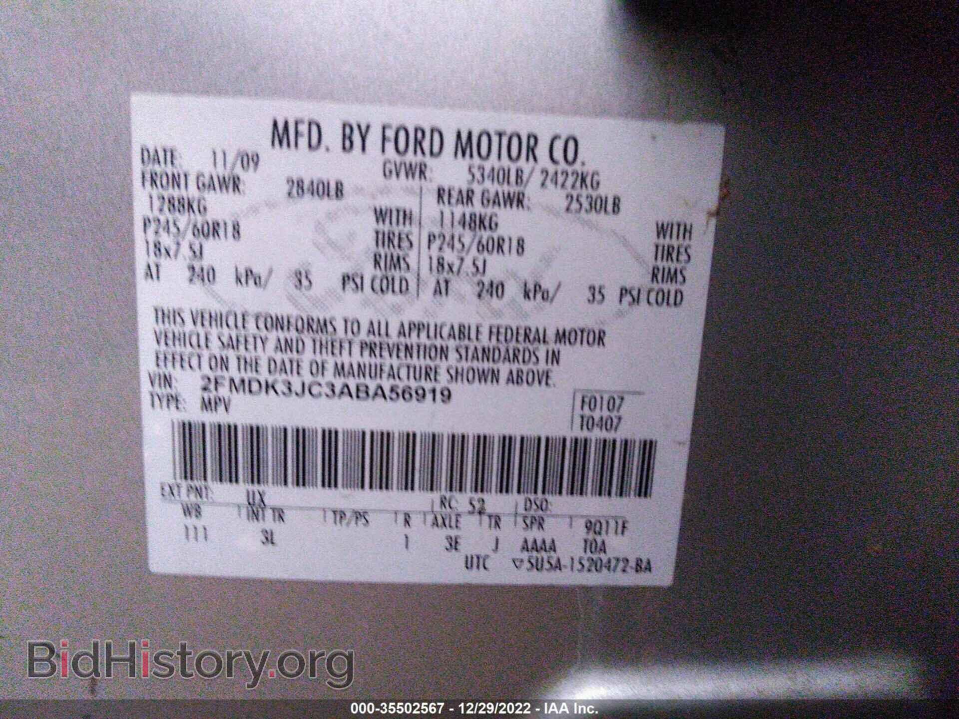 2010 FORD EDGE - VIN: 2FMDK3JC3ABA56919 - Фото 9
