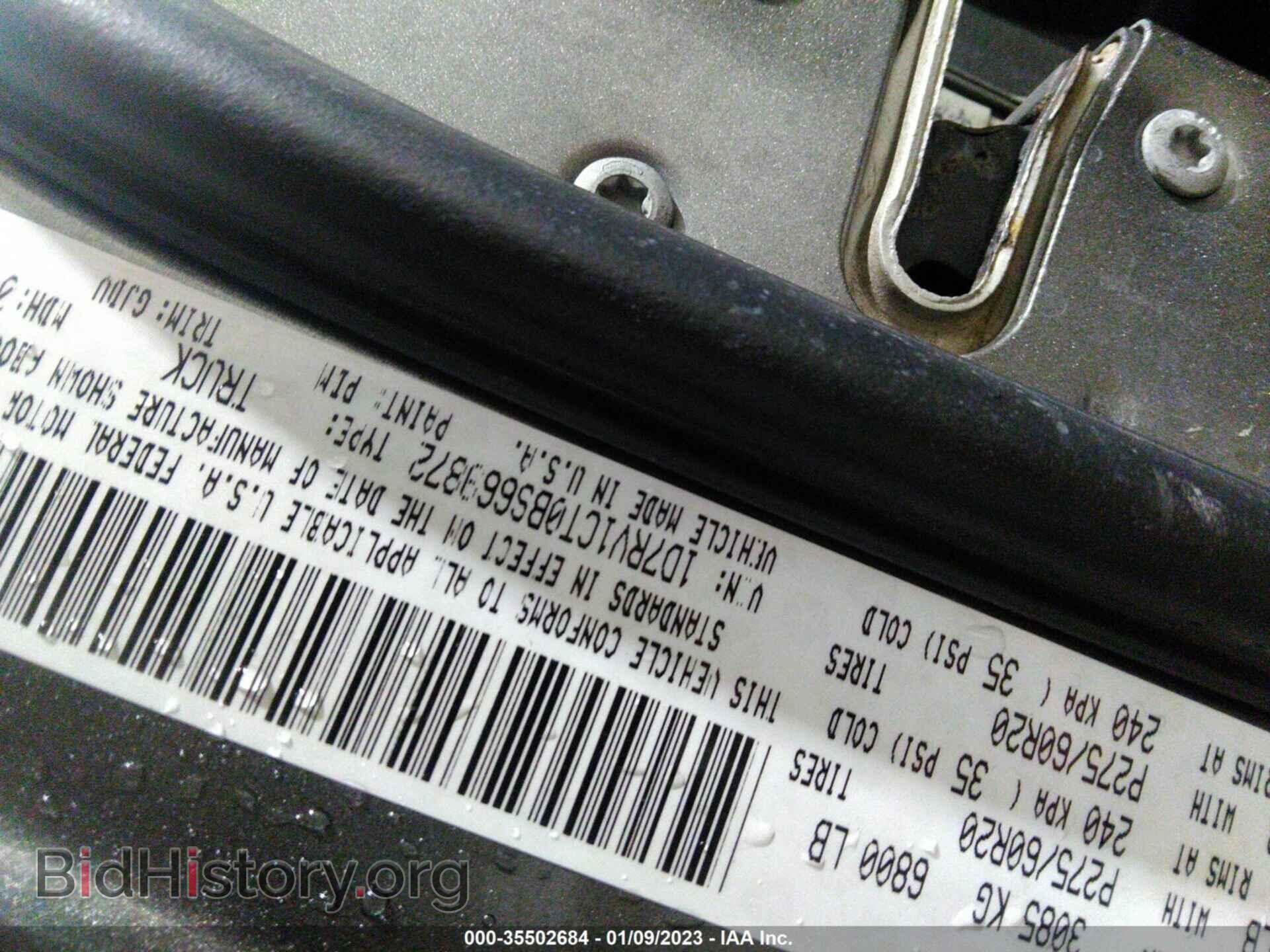 2011 RAM 1500 - VIN: 1D7RV1CT0BS669872 - Фото 9
