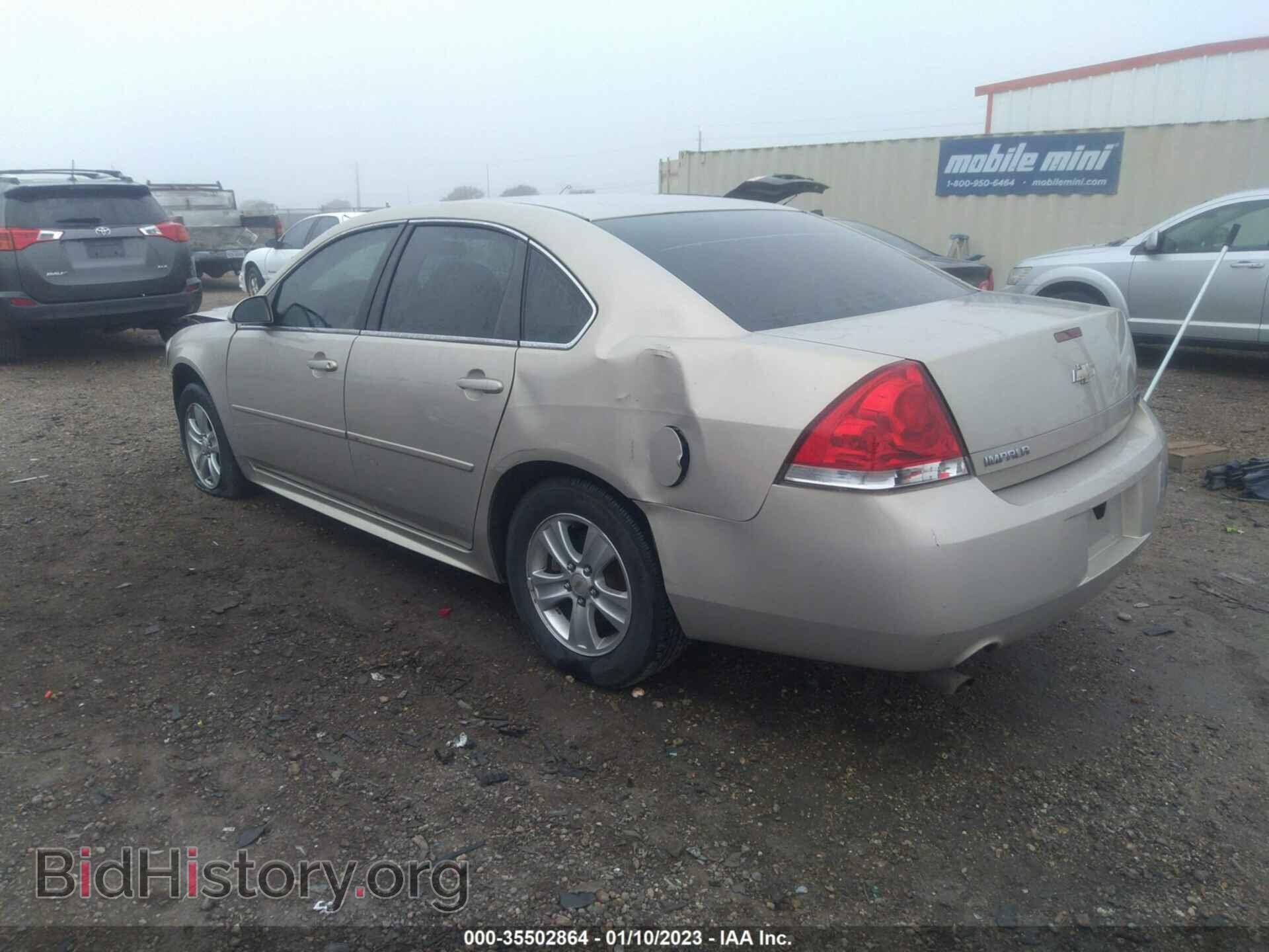 2012 CHEVROLET IMPALA - VIN: 2G1WF5E38C1241542 - Фото 3