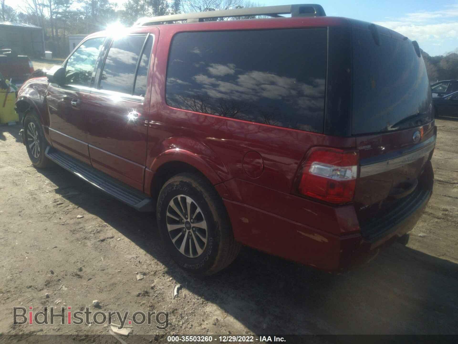 2015 FORD EXPEDITION EL - VIN: 1FMJK1HT2FEF28245 - Фото 3