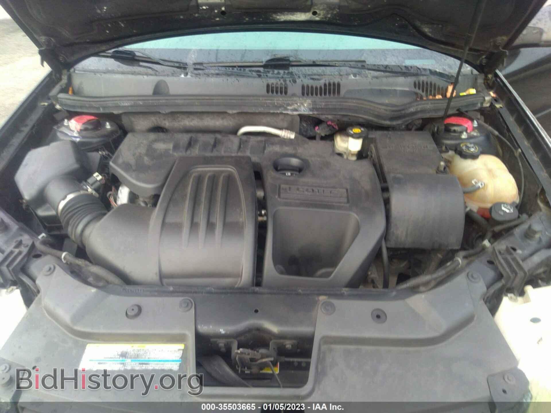 2007 CHEVROLET COBALT - VIN: 1G1AK55F077159149 - Фото 10