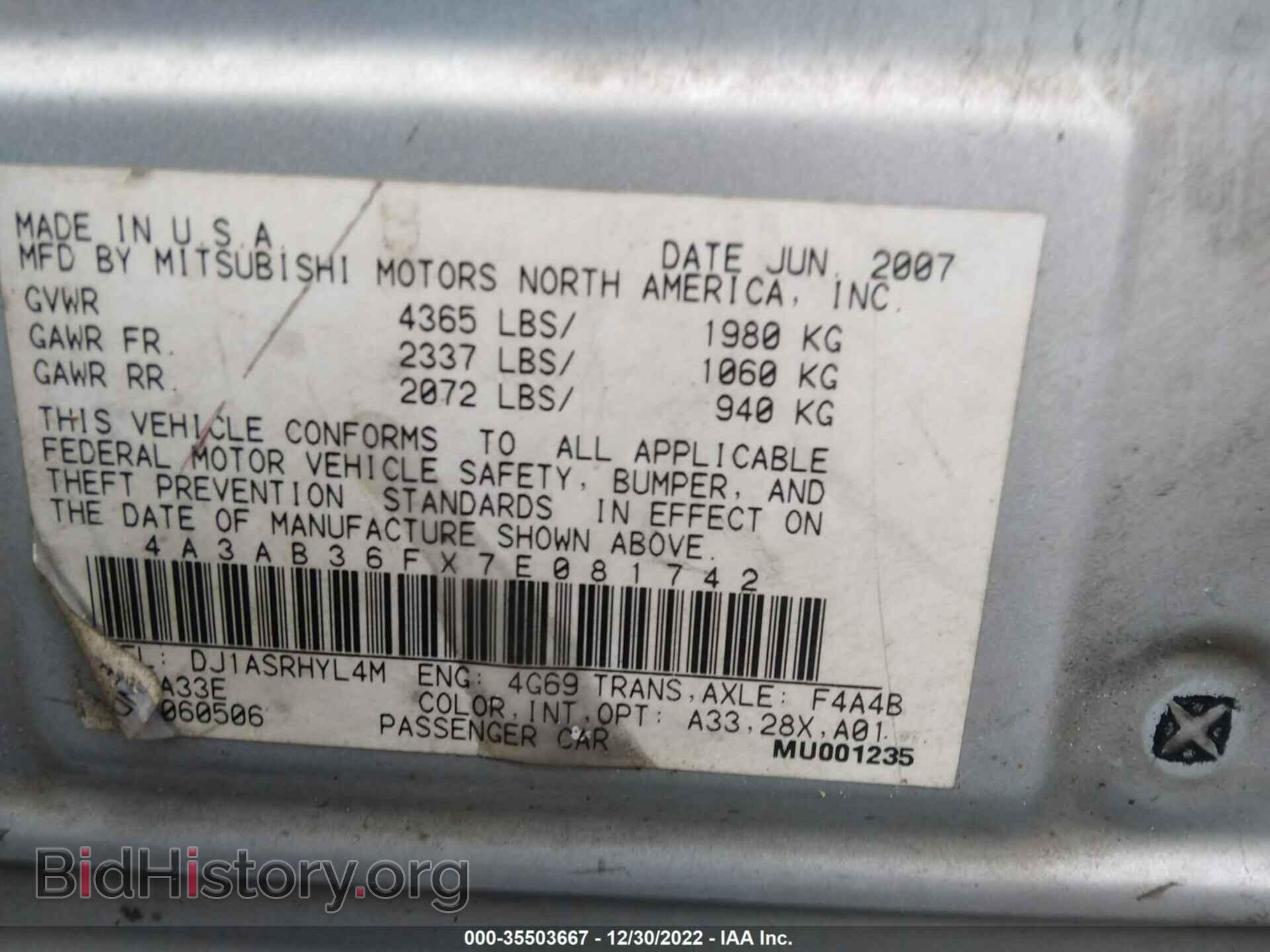 2007 MITSUBISHI GALANT - VIN: 4A3AB36FX7E081742 - Фото 9