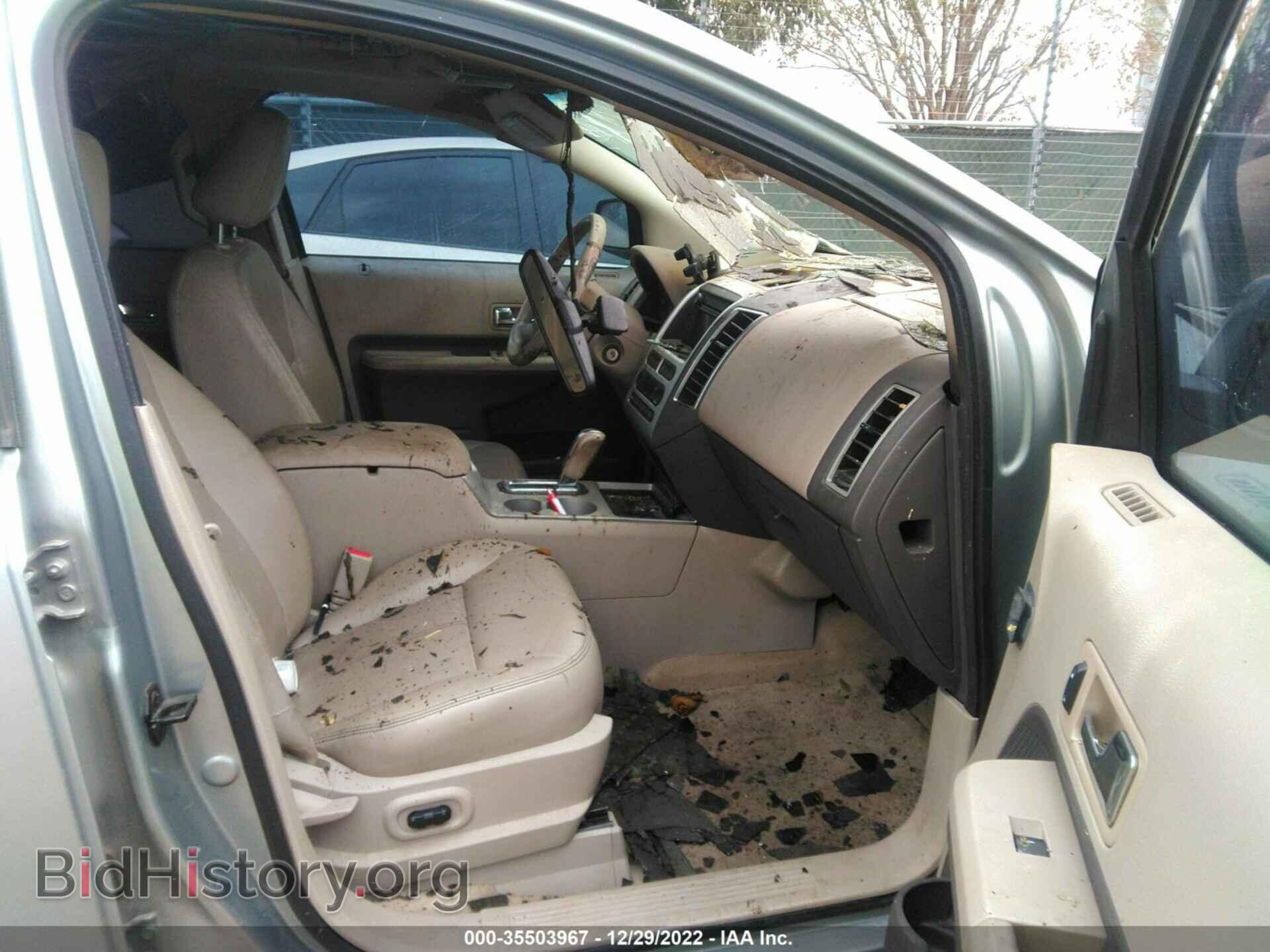 2007 FORD EDGE - VIN: 2FMDK39C77BB69494 - Photo 5